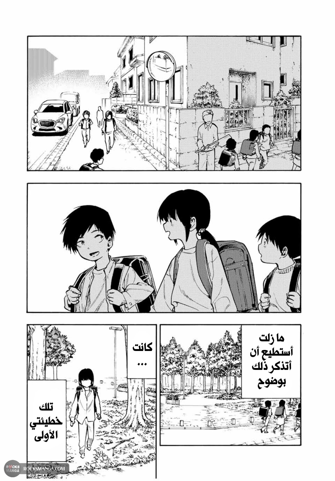 صفحة 2
