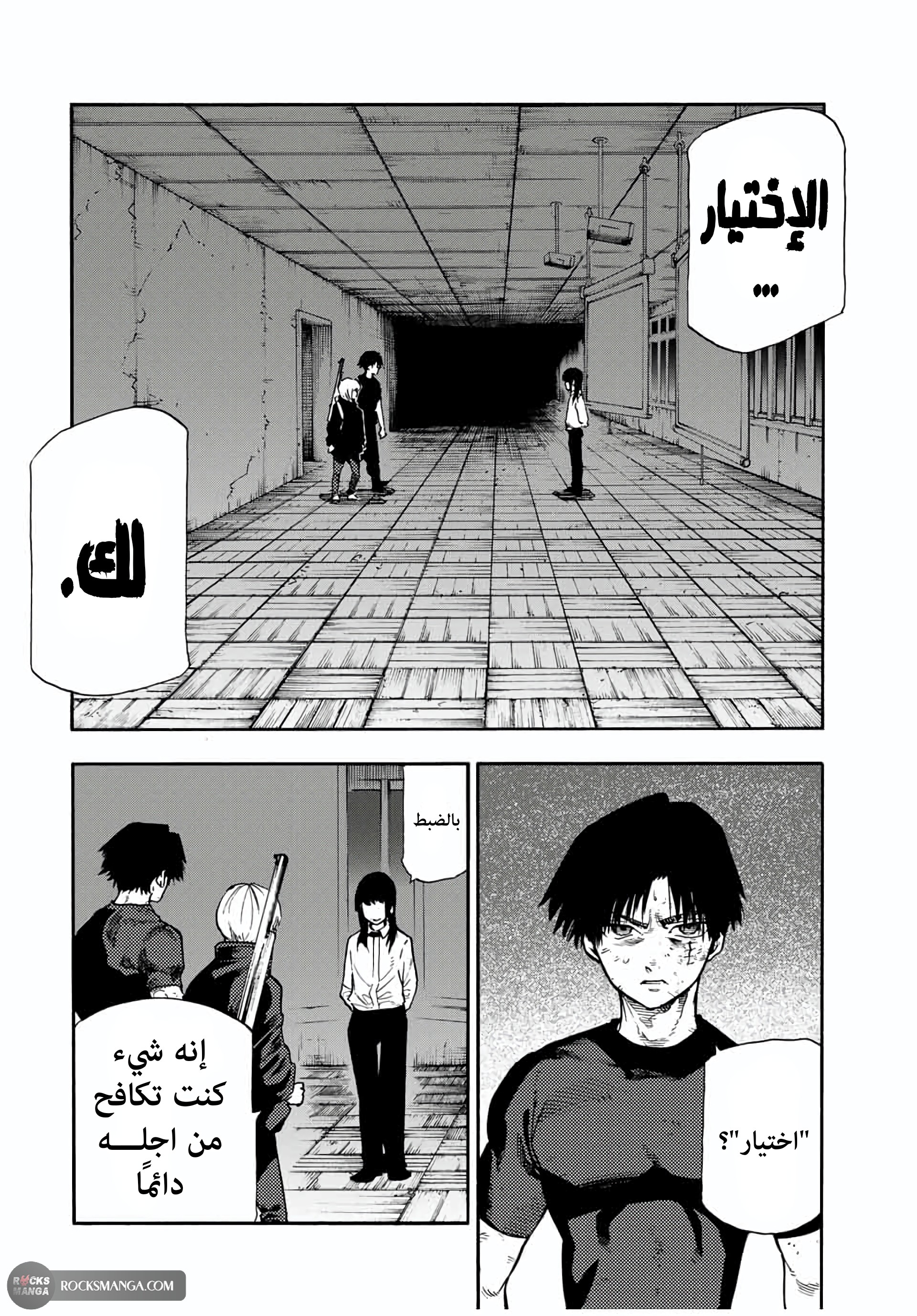 صفحة 2