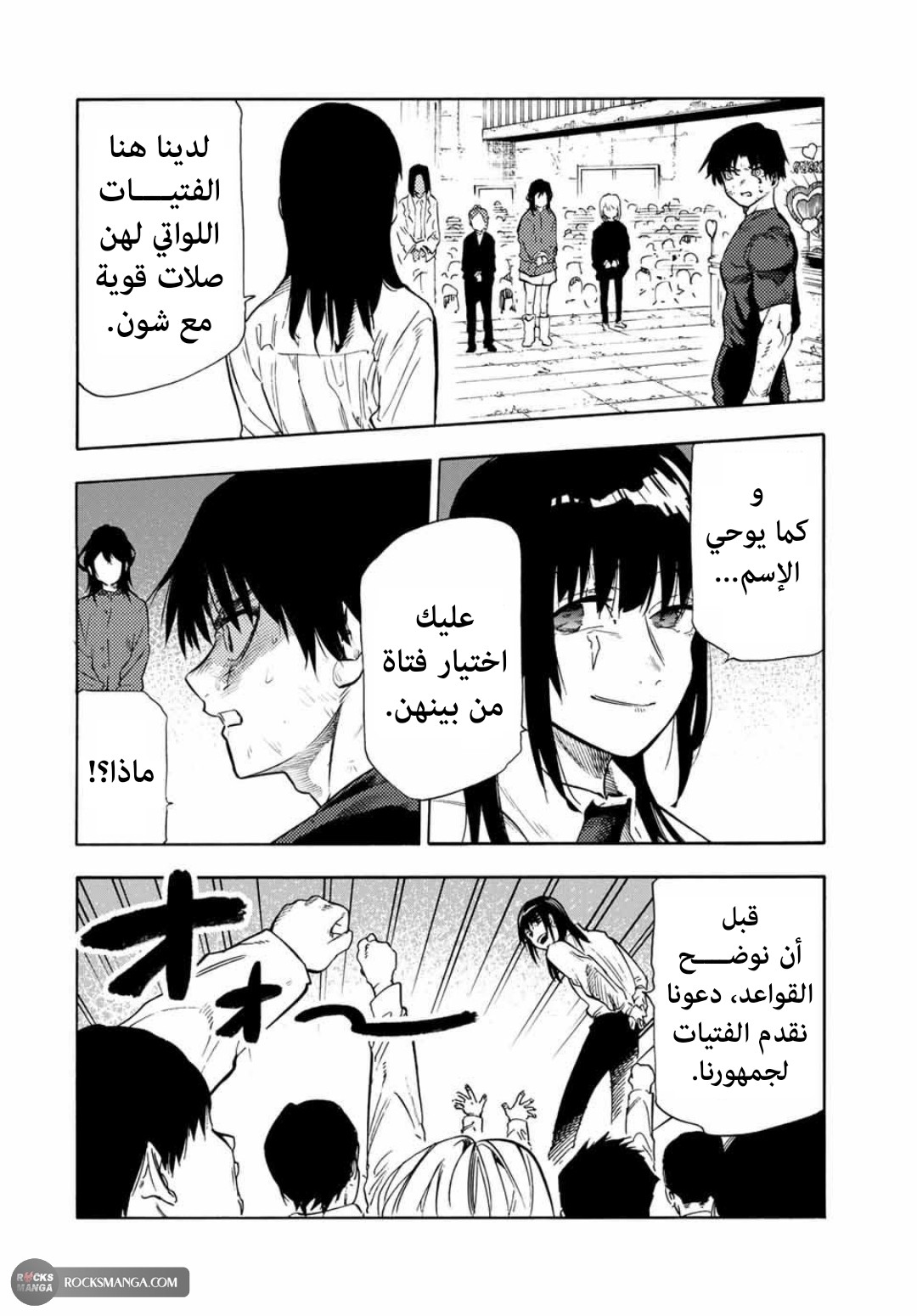 صفحة 2