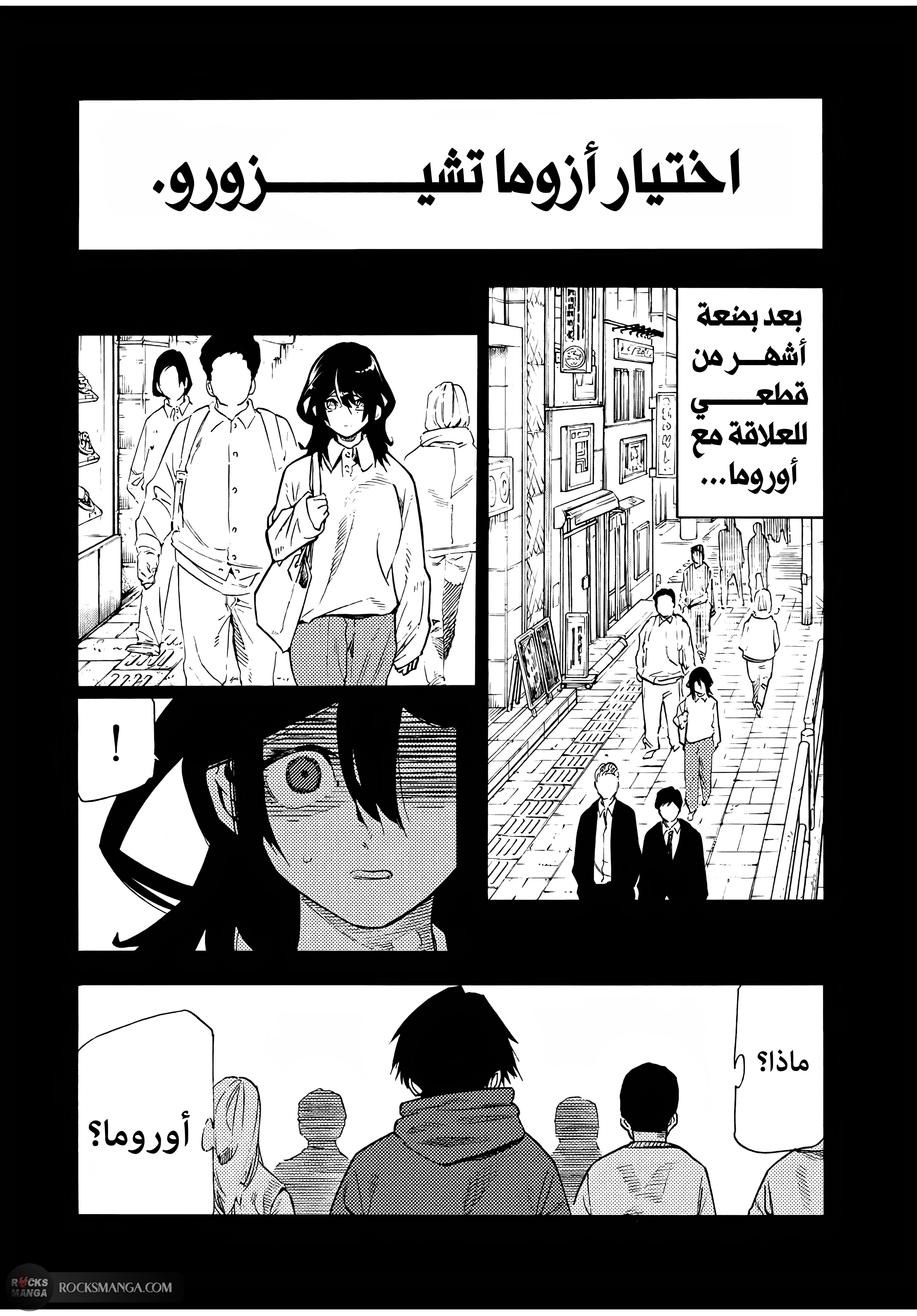 صفحة 2