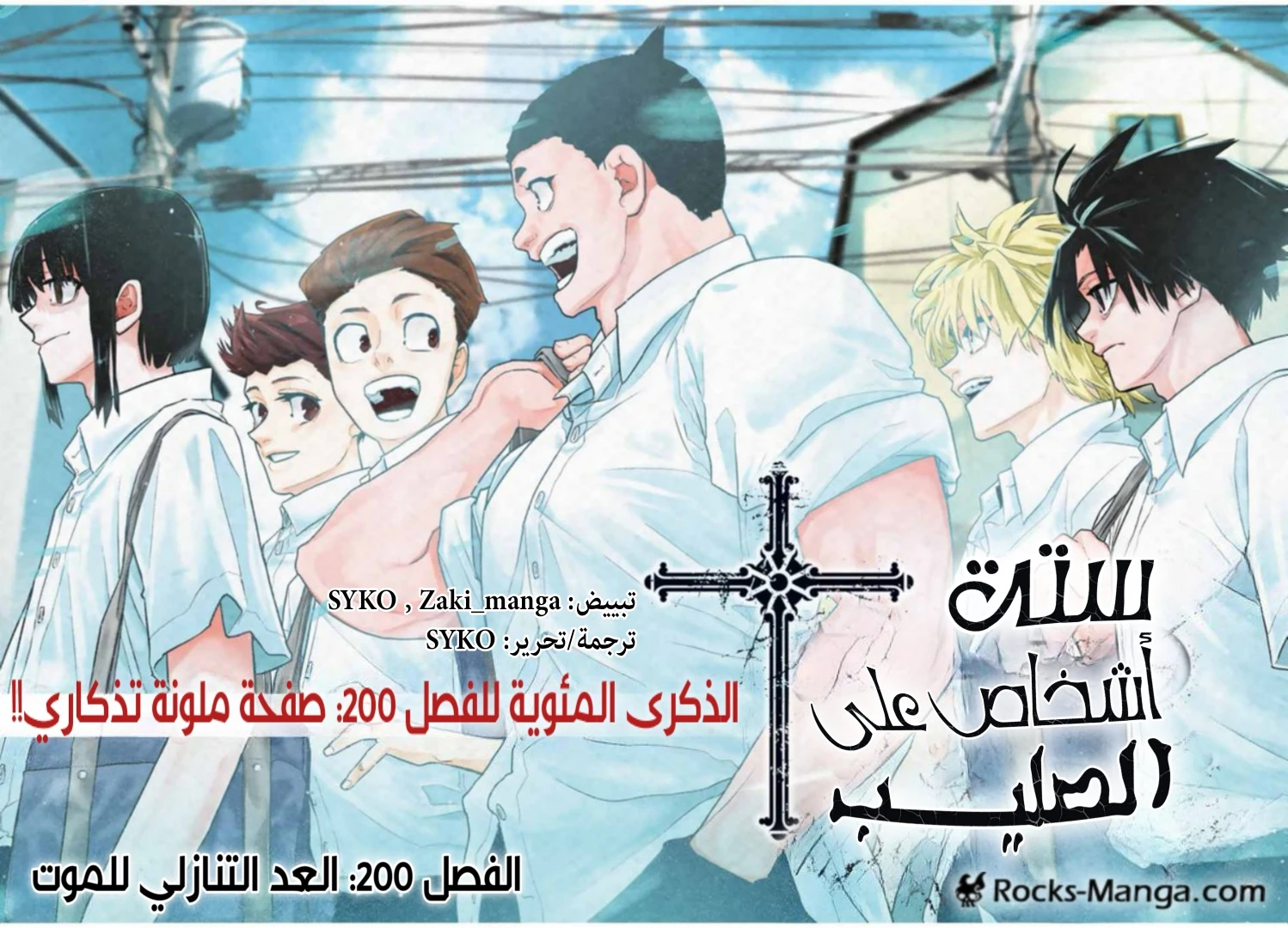 صفحة 2