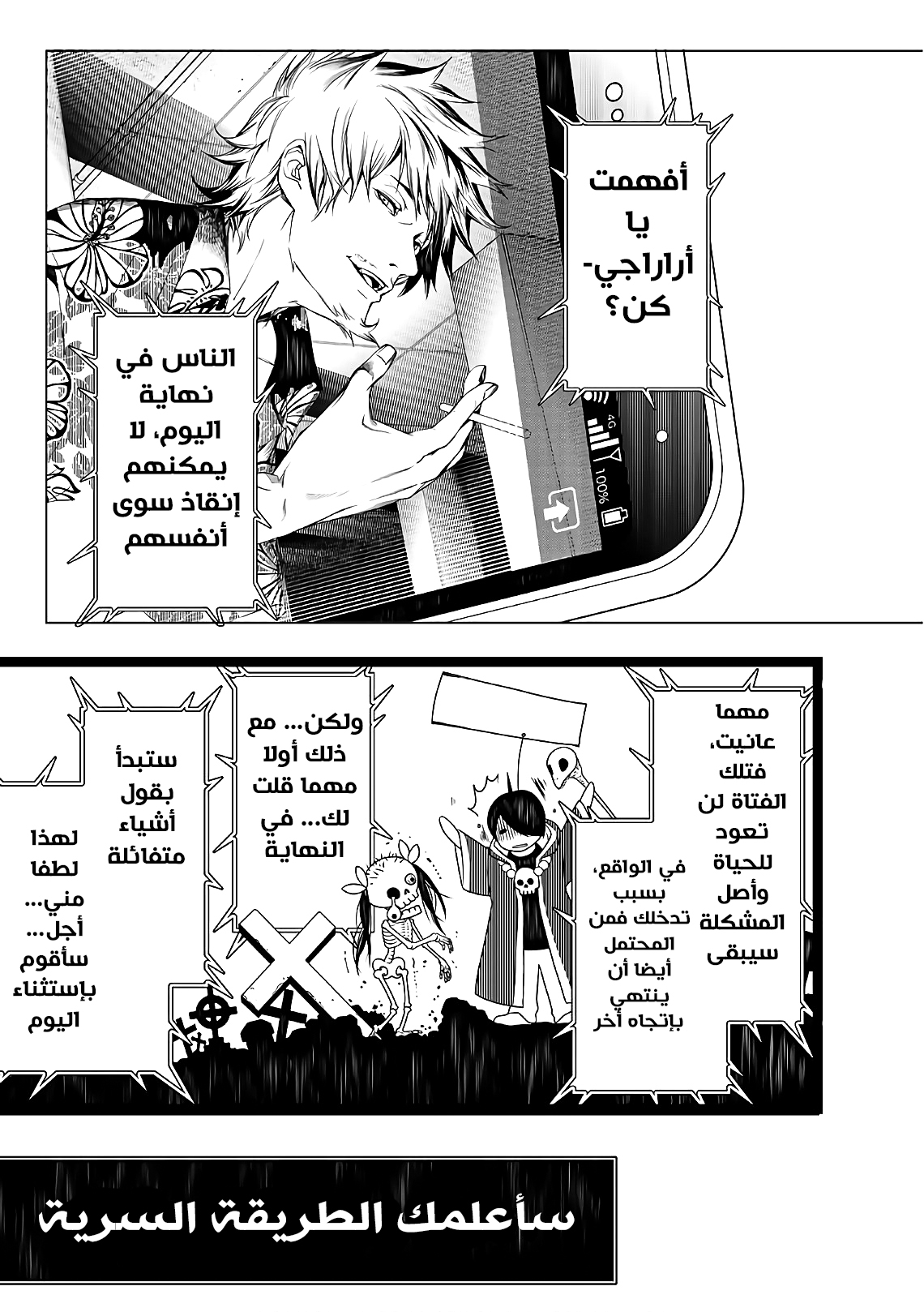 صفحة 2
