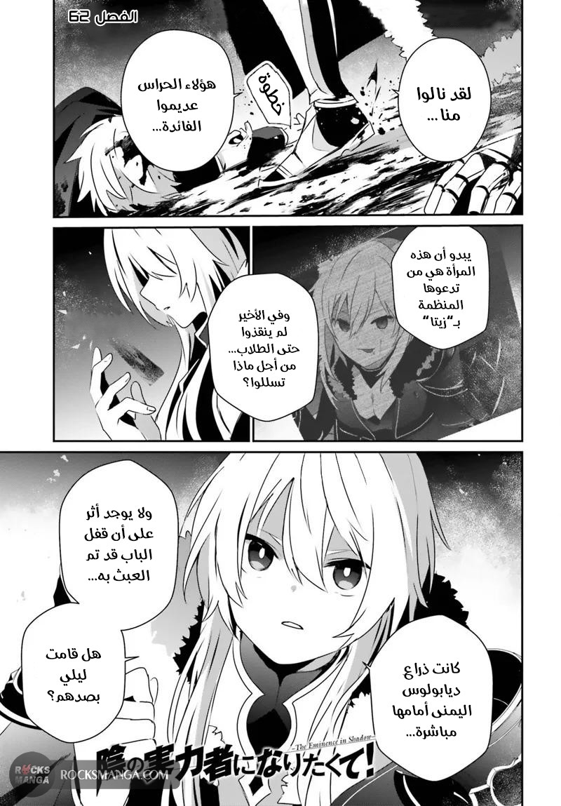 صفحة 2