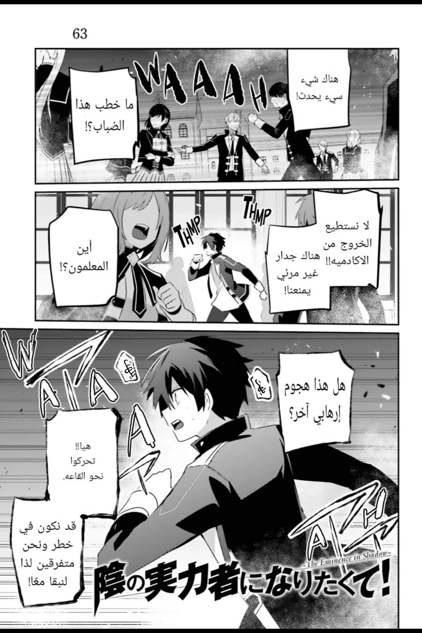 صفحة 2
