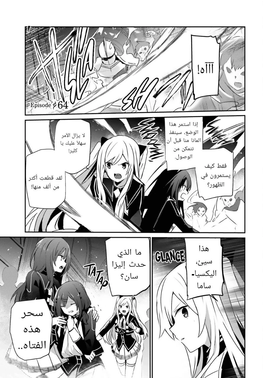 صفحة 2