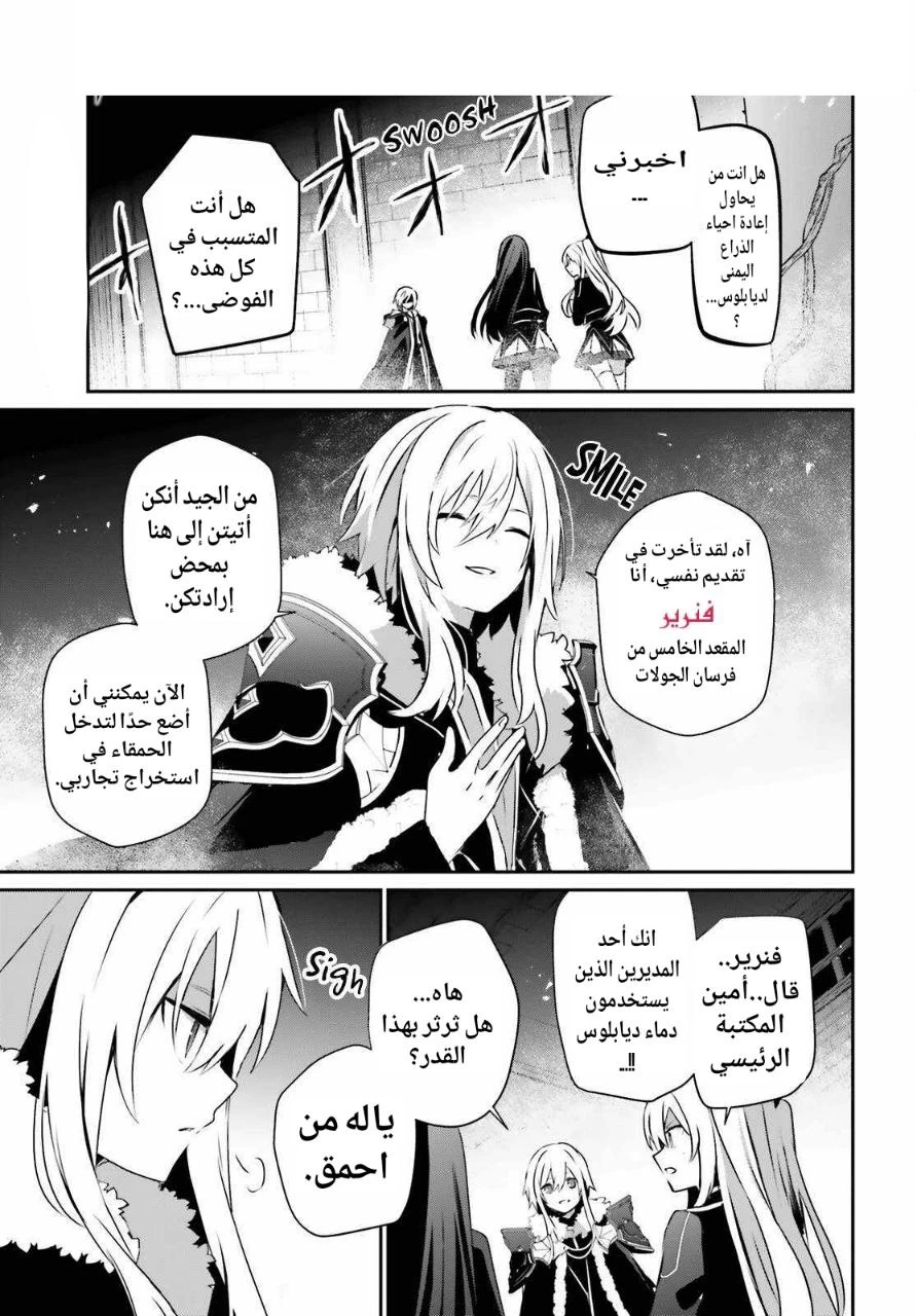 صفحة 2