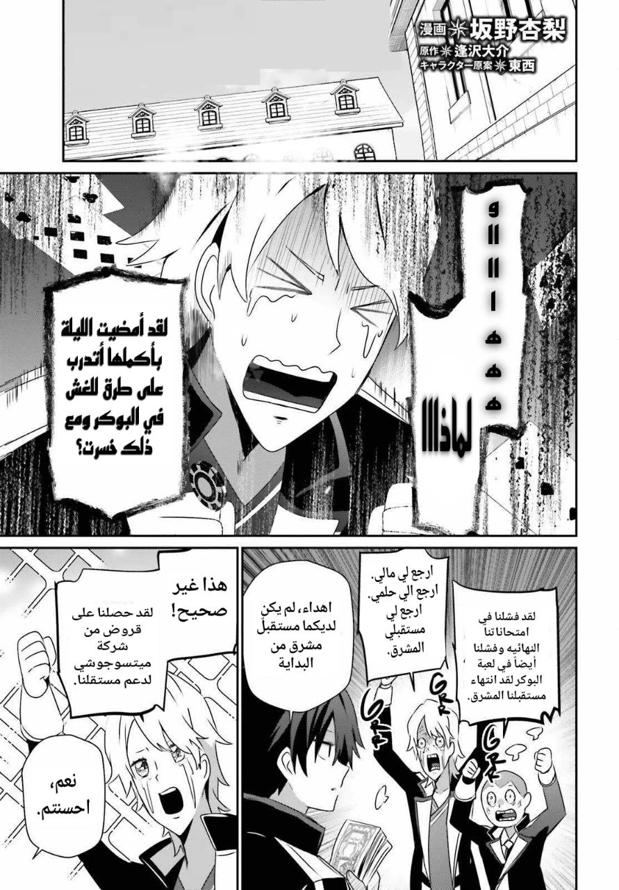 صفحة 2