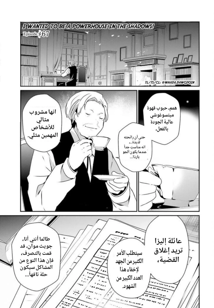 صفحة 2