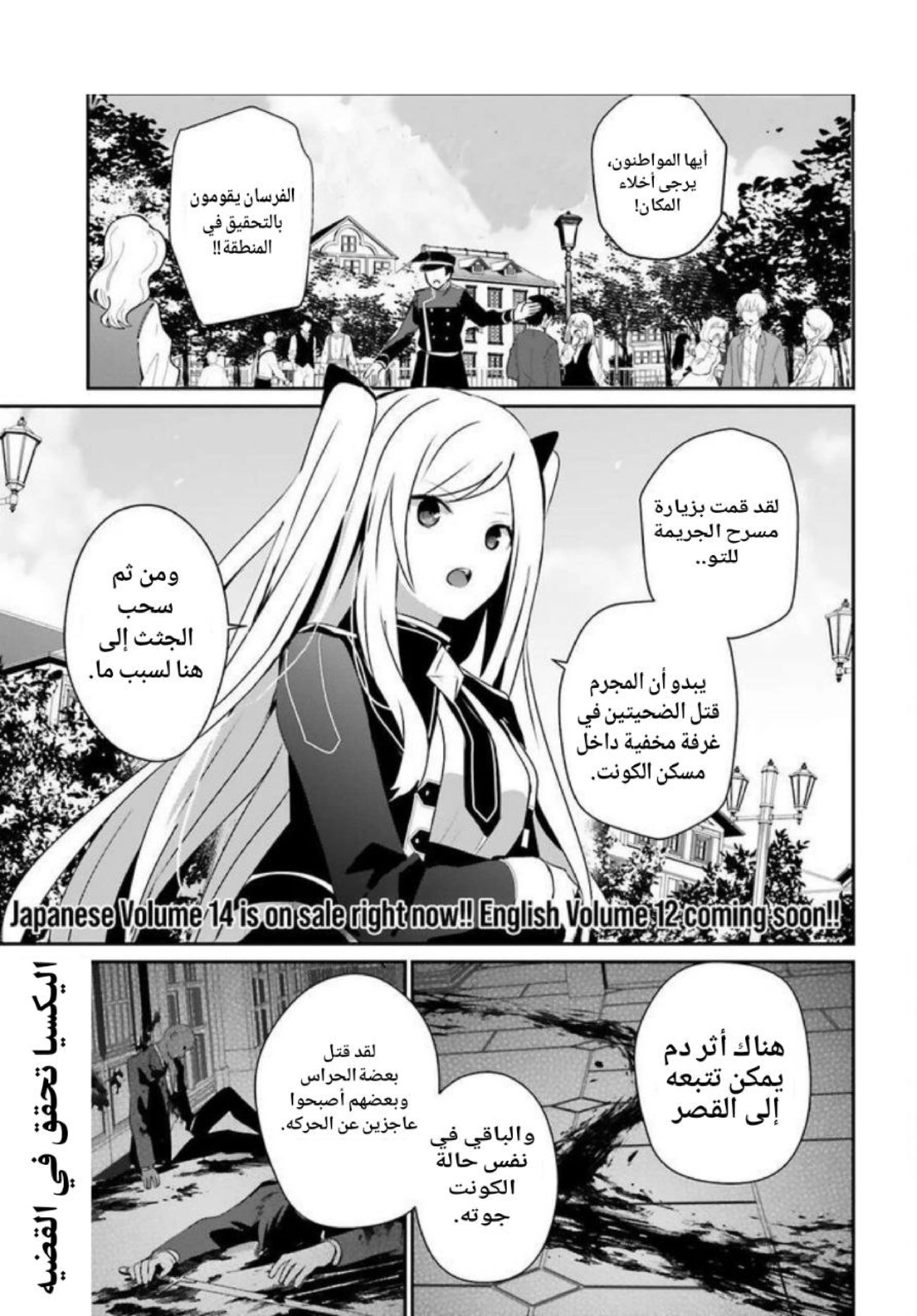 صفحة 2