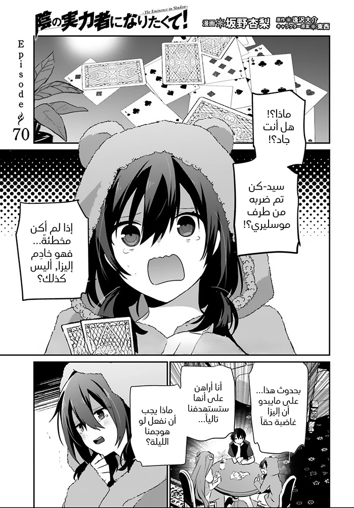 صفحة 2