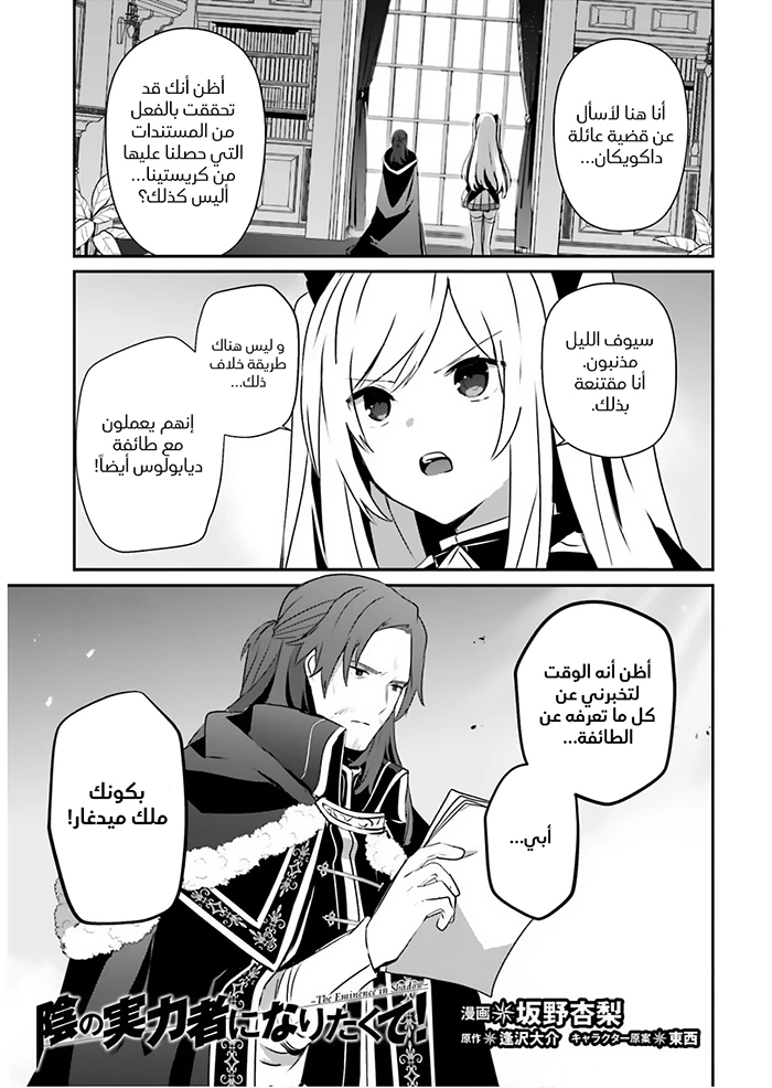 صفحة 2