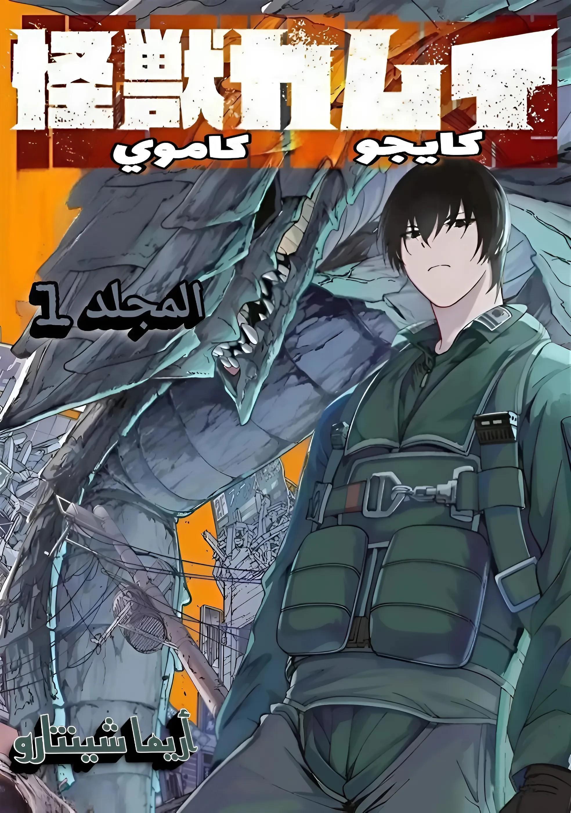 صفحة 2