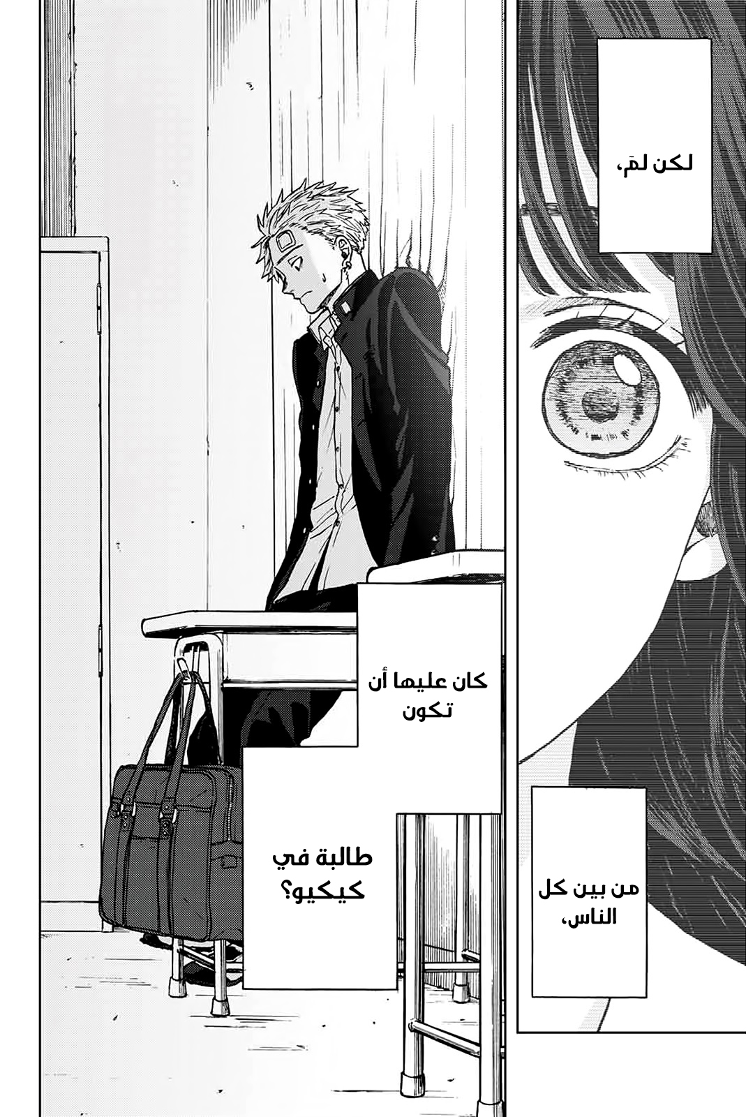 صفحة 2
