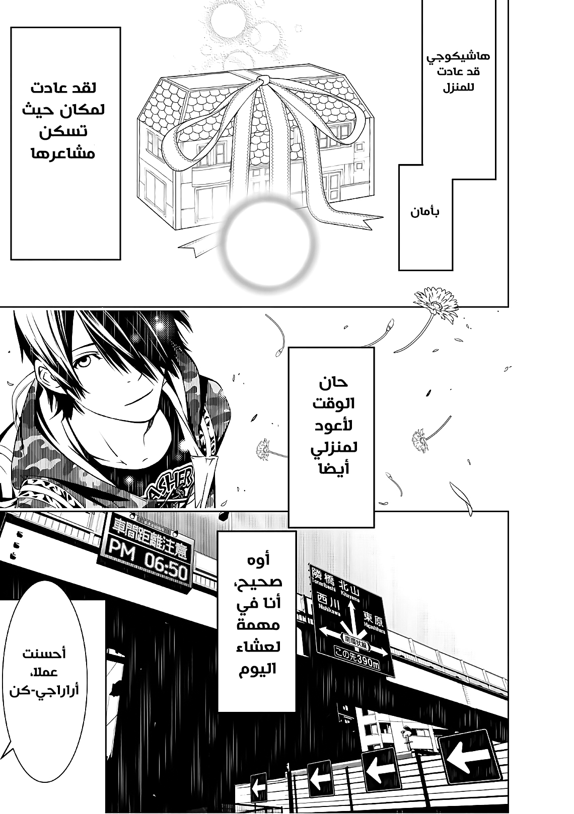 صفحة 2