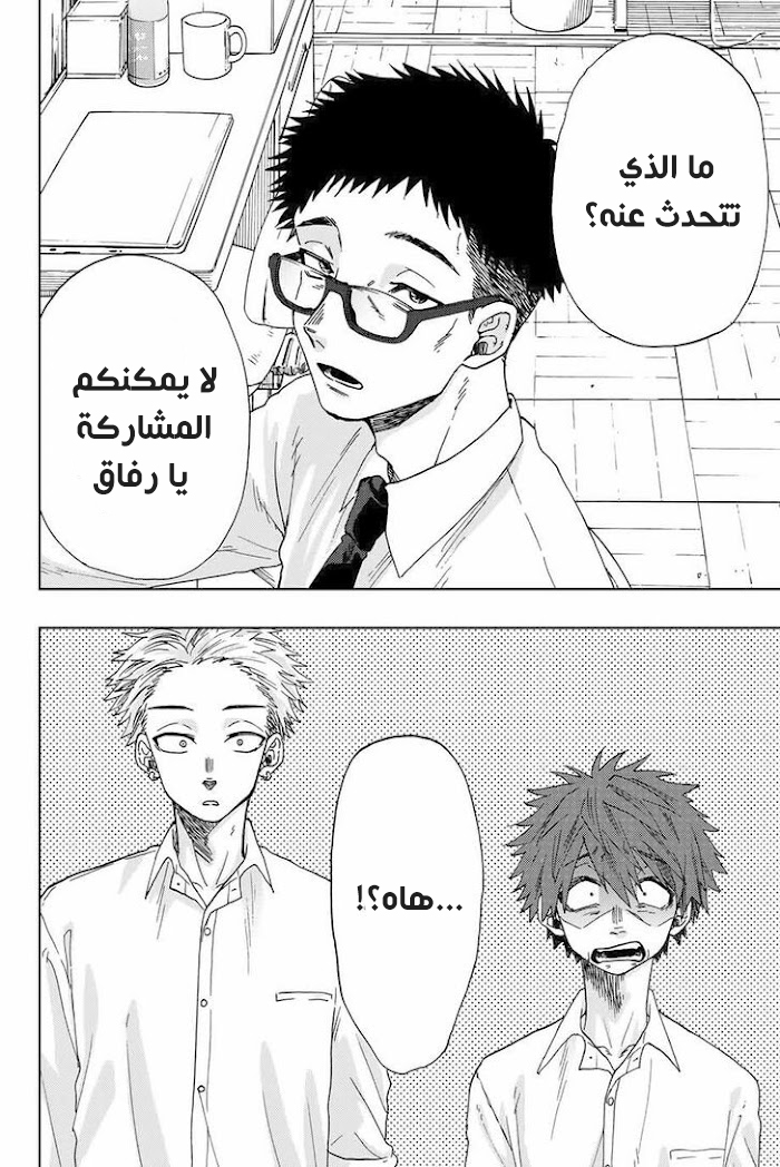 صفحة 2