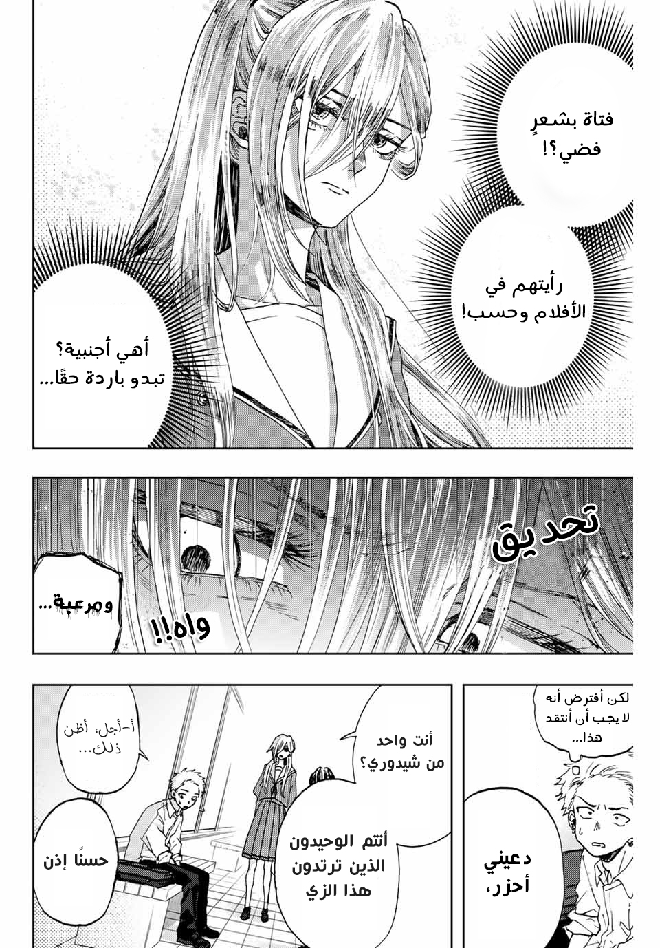 صفحة 2