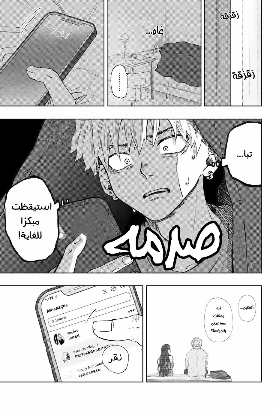 صفحة 2