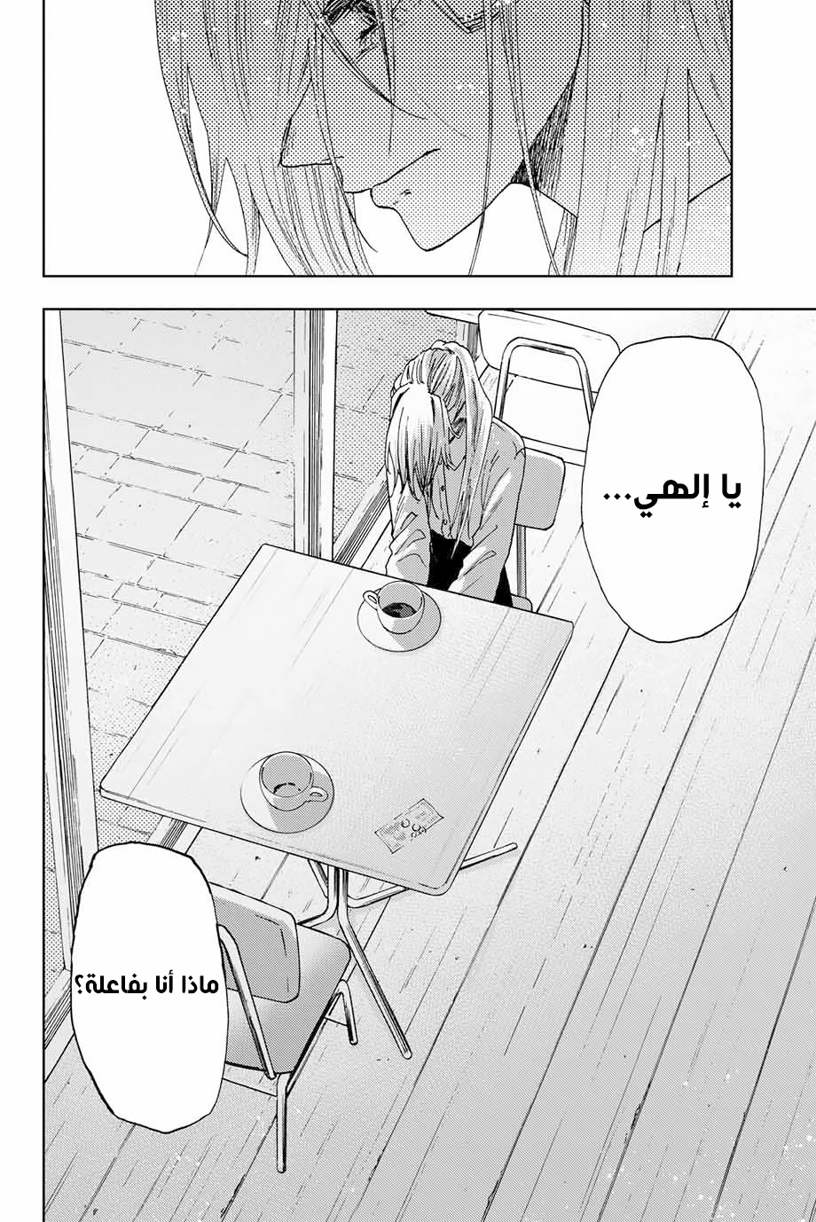صفحة 2