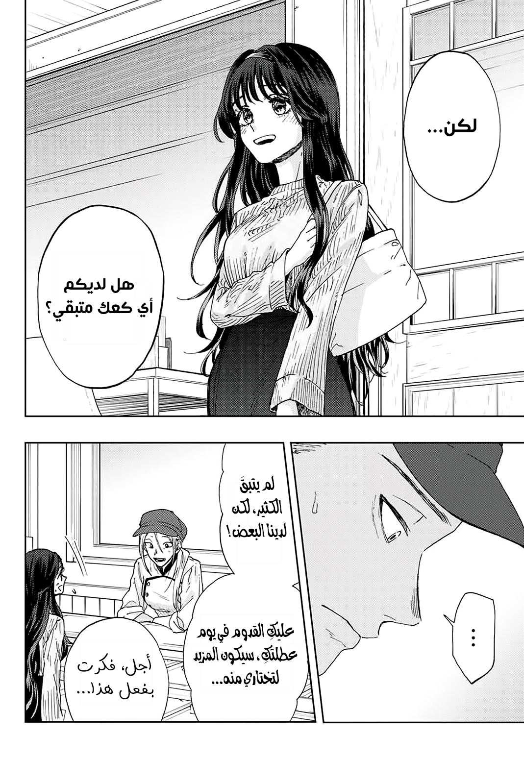 صفحة 2
