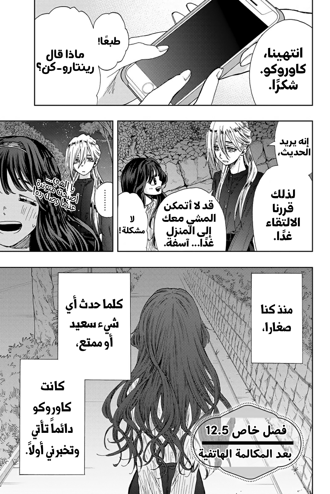 صفحة 2