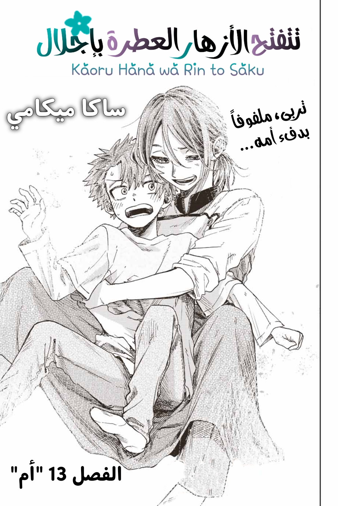 صفحة 2