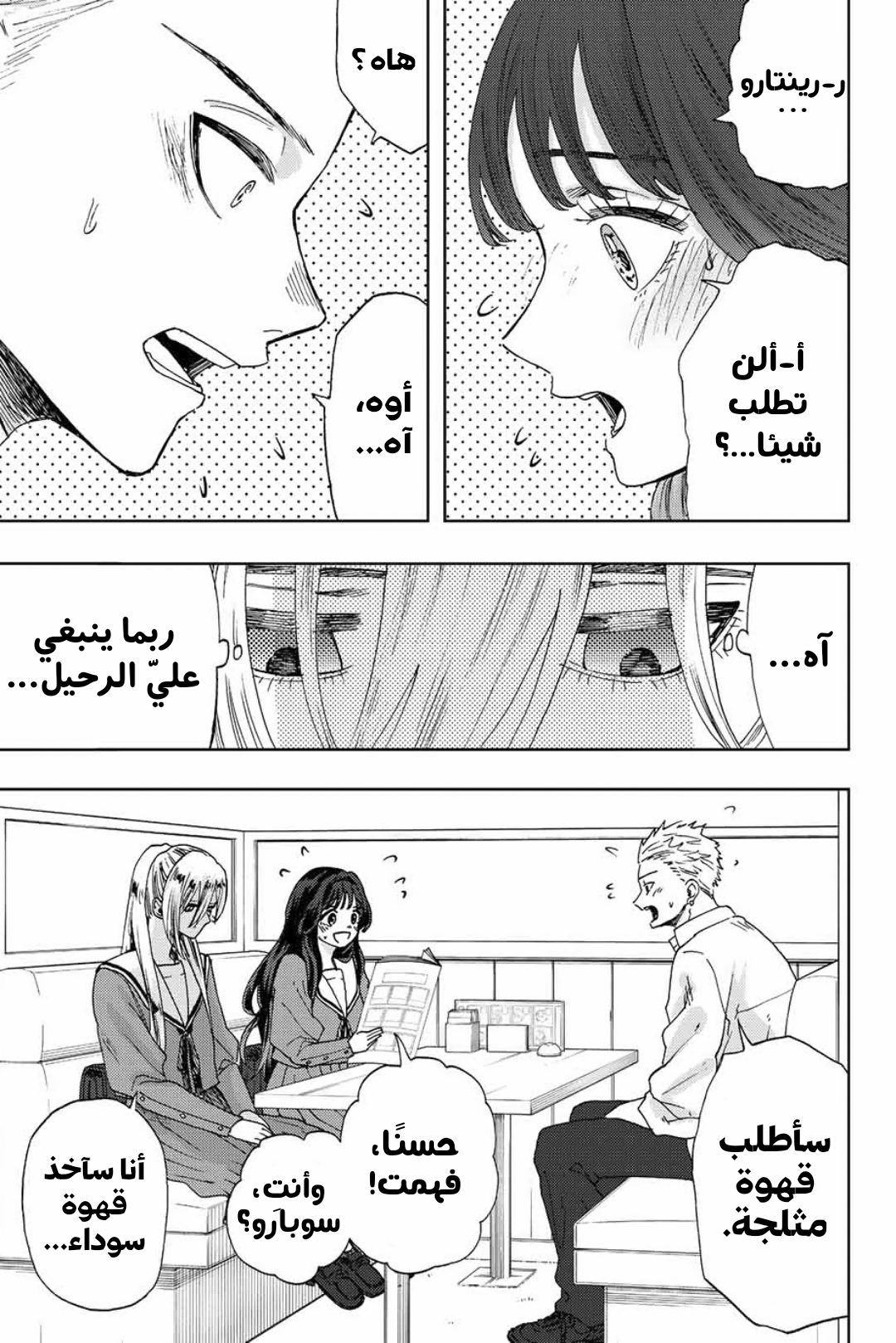 صفحة 2