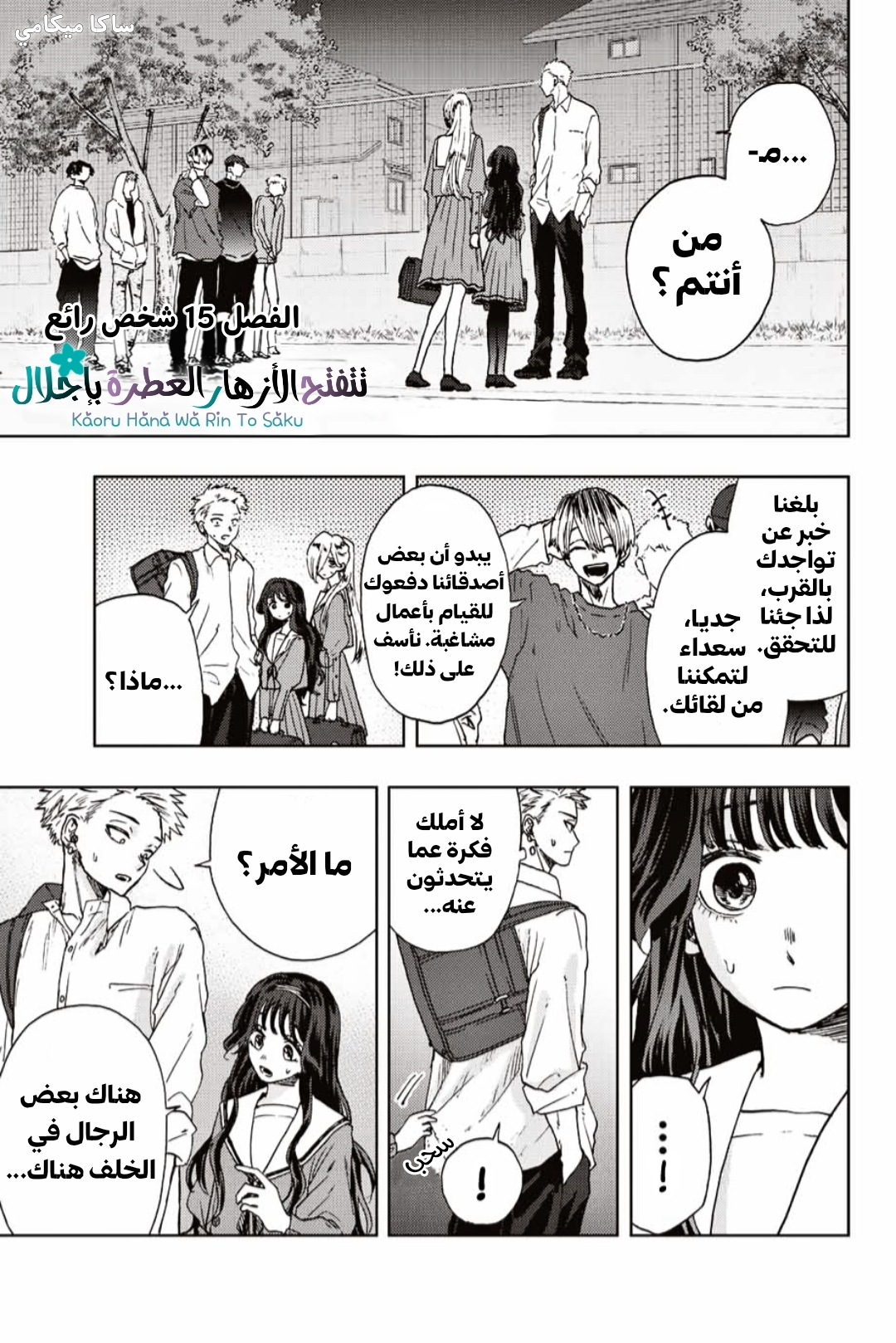 صفحة 2