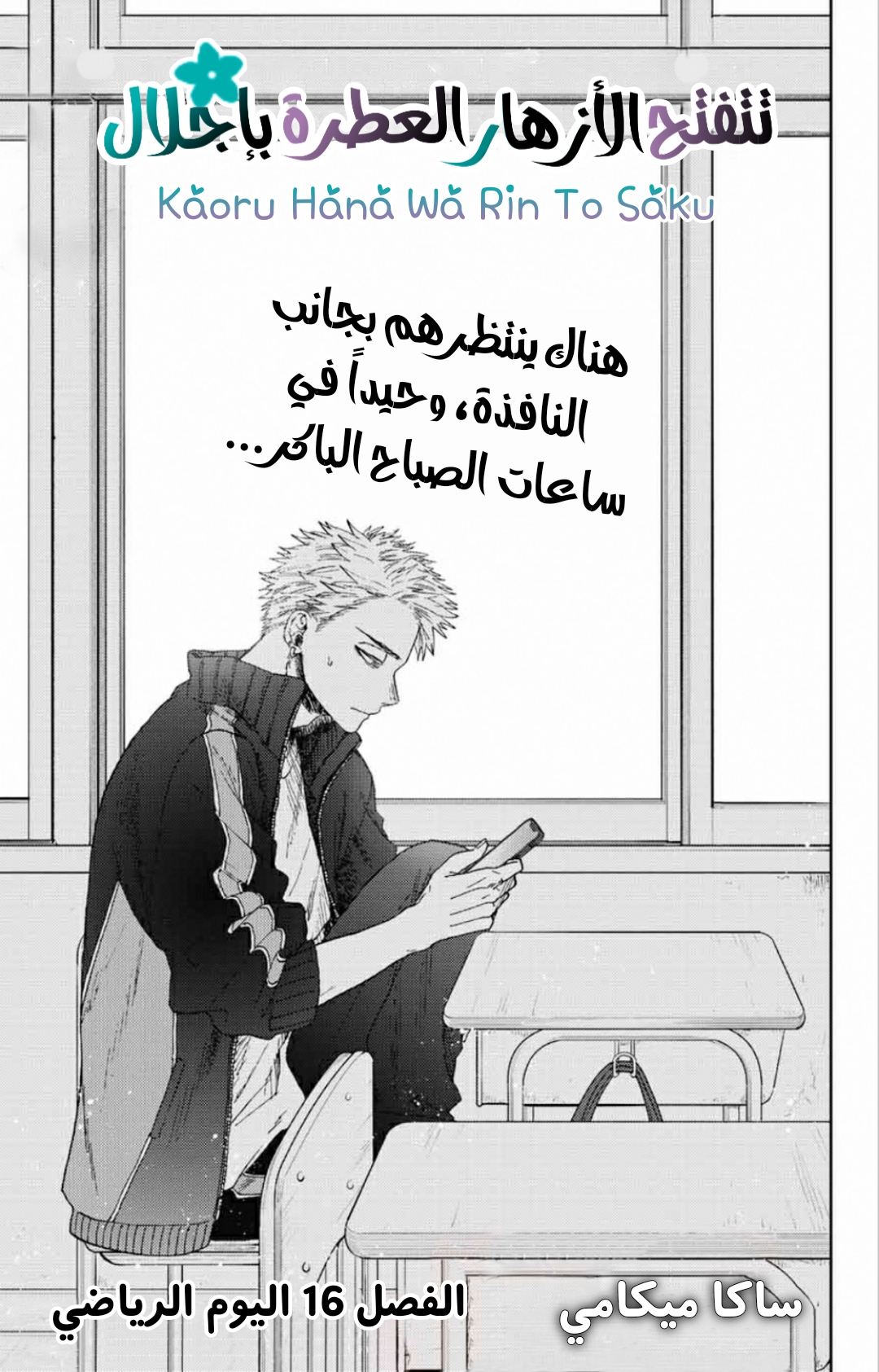 صفحة 2
