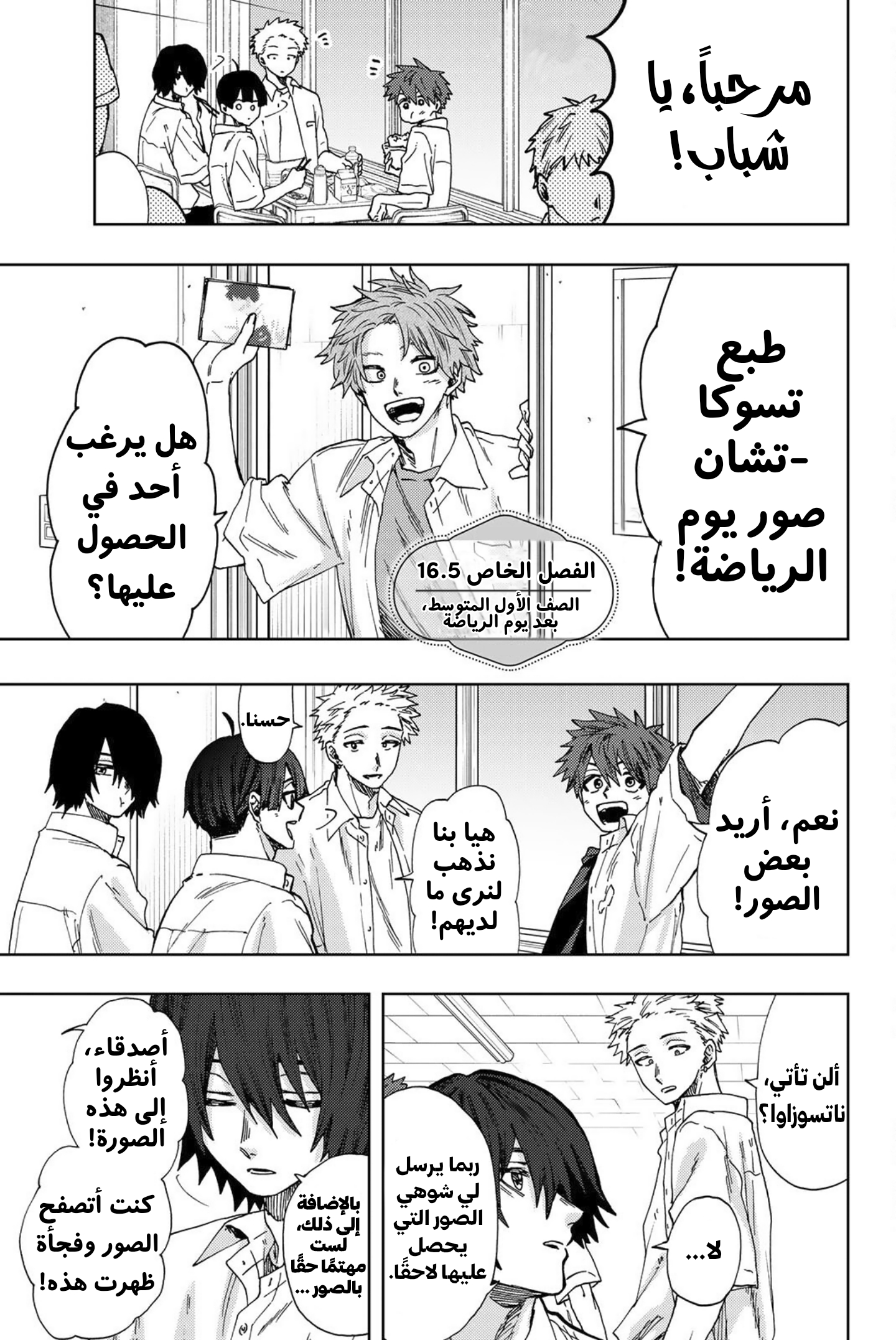 صفحة 2