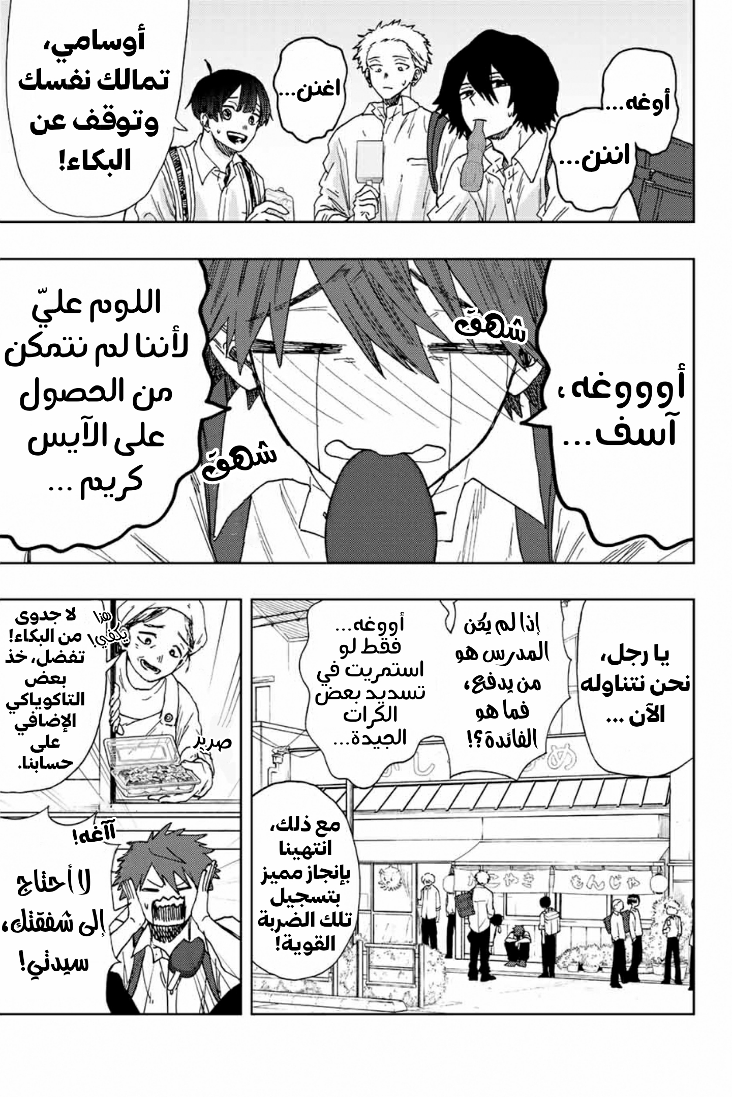 صفحة 2