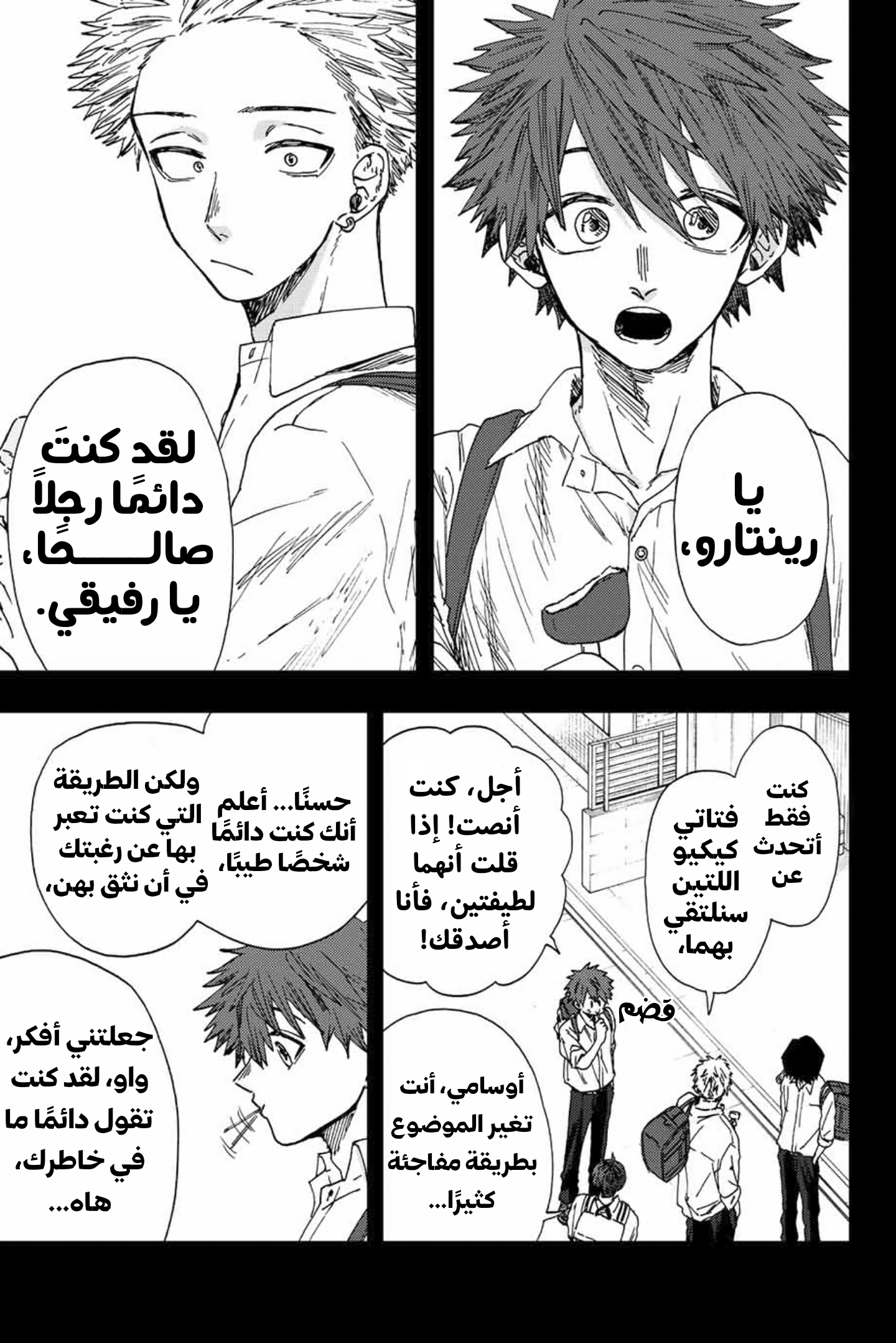 صفحة 2