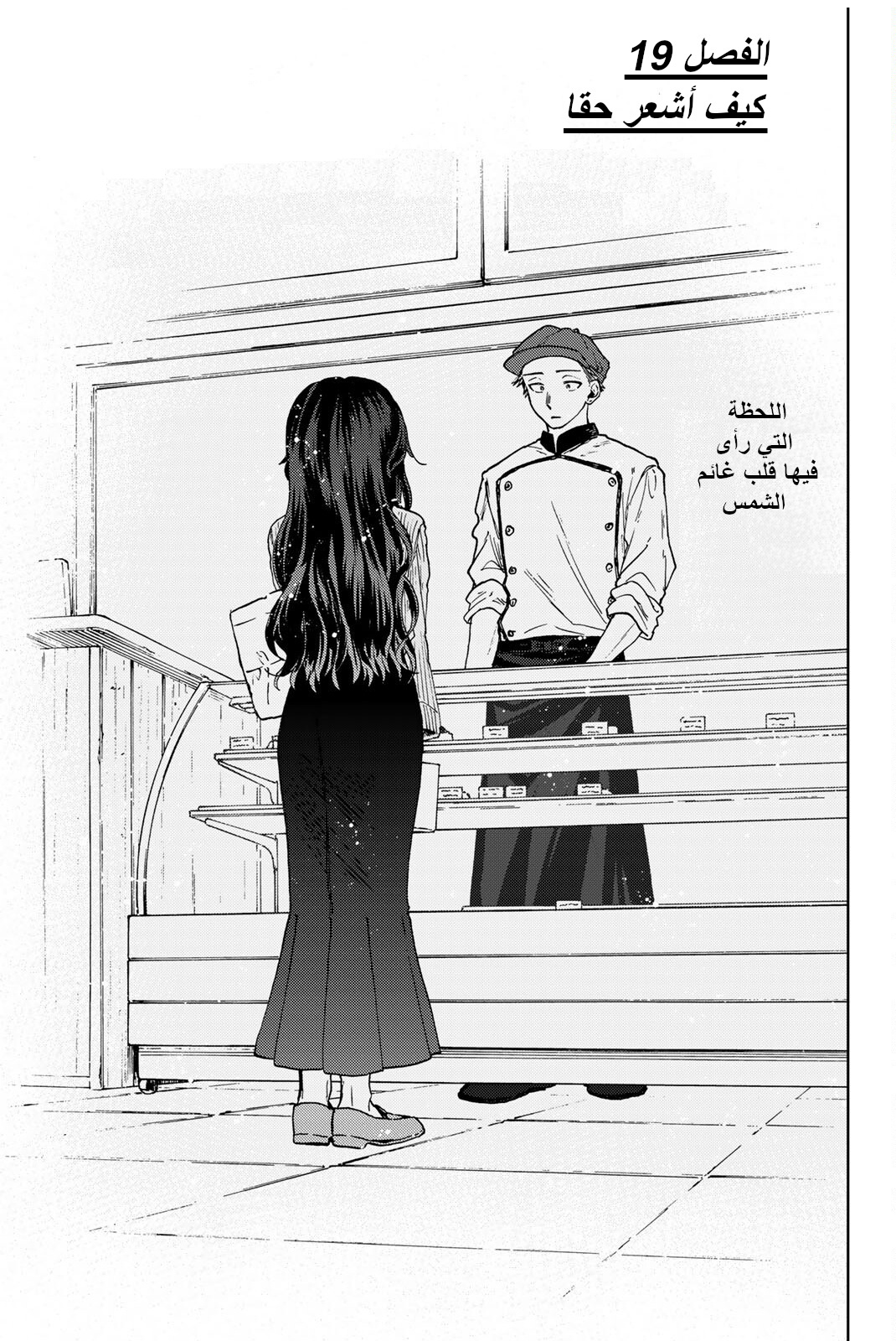 صفحة 2