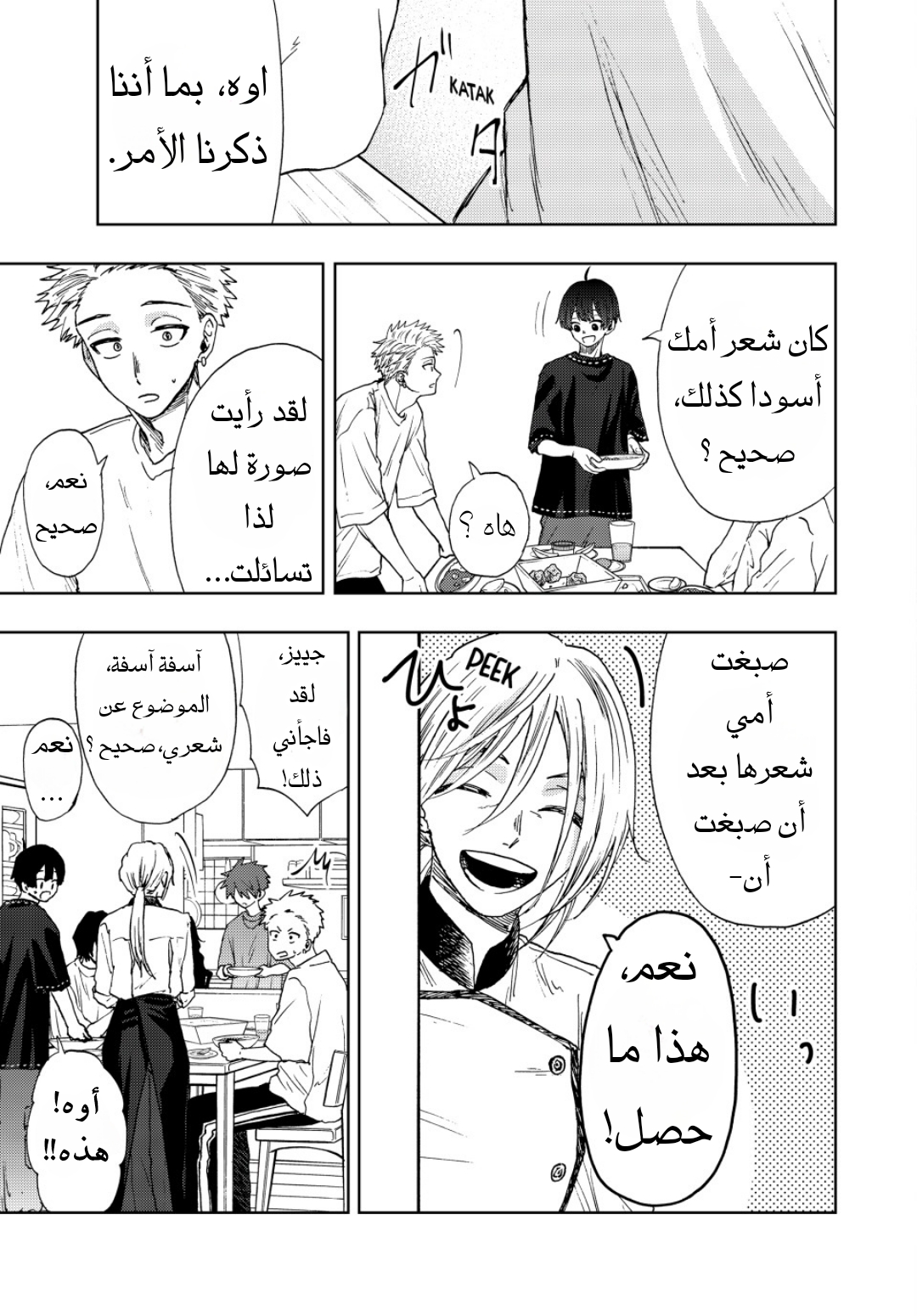 صفحة 2