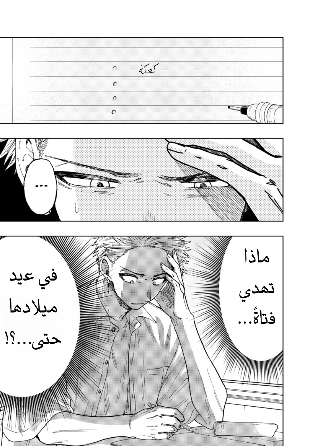 صفحة 2