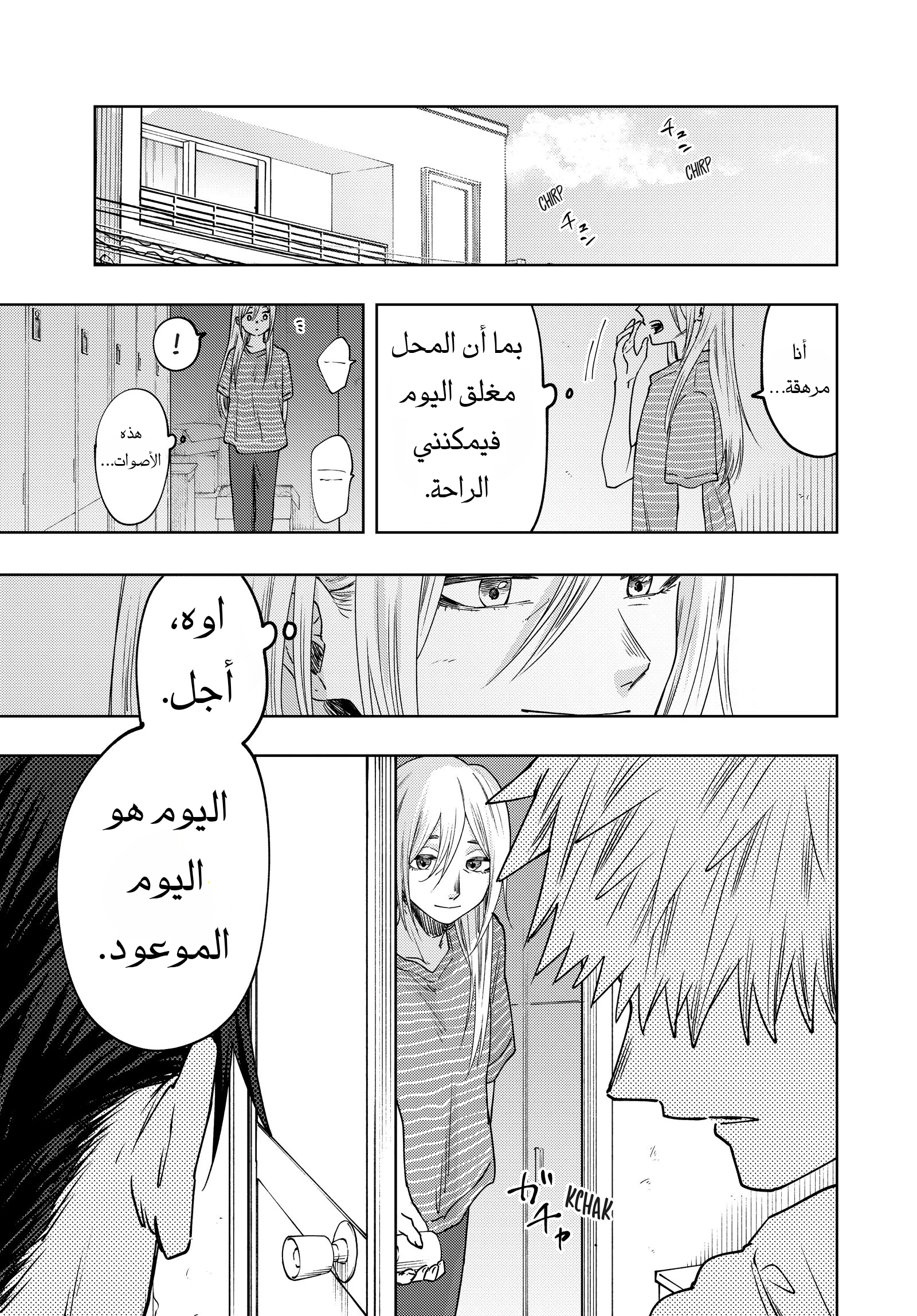 صفحة 2