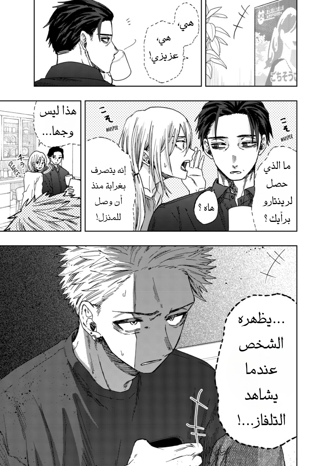 صفحة 2