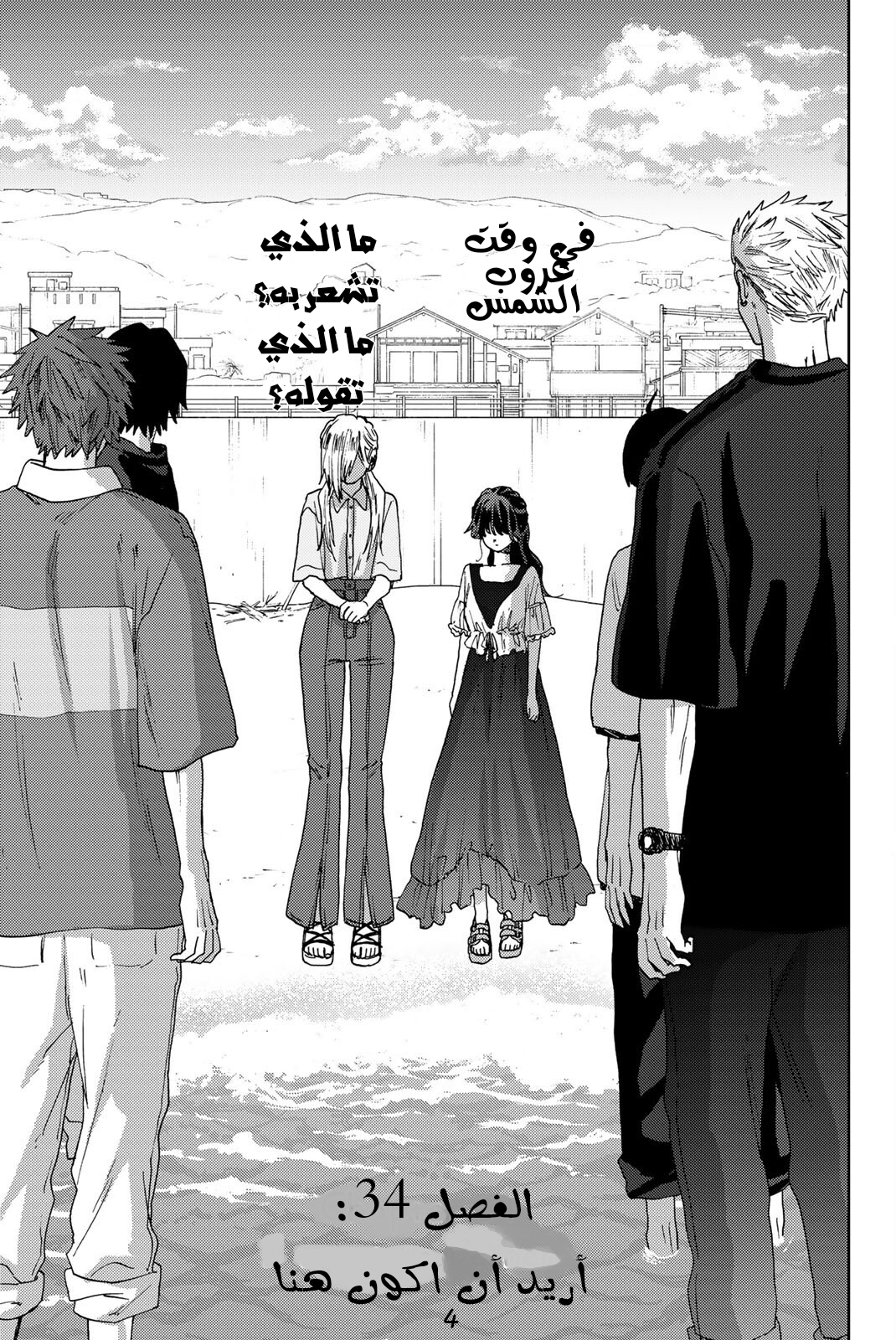 صفحة 2