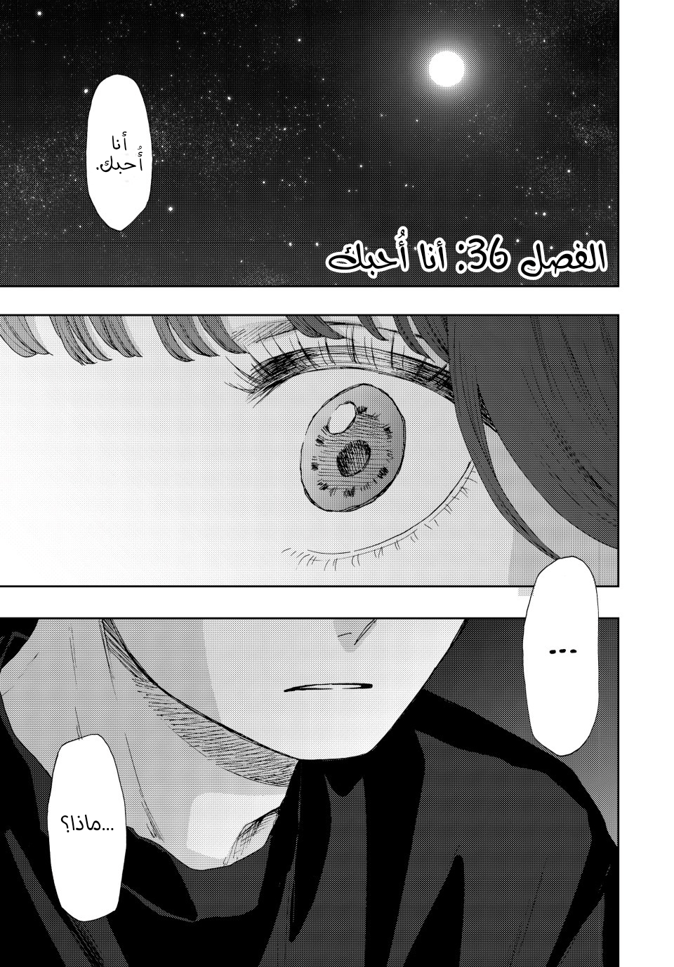 صفحة 2