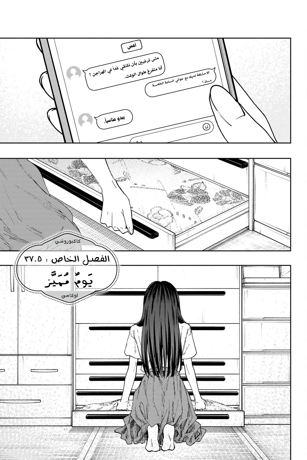 صفحة 2