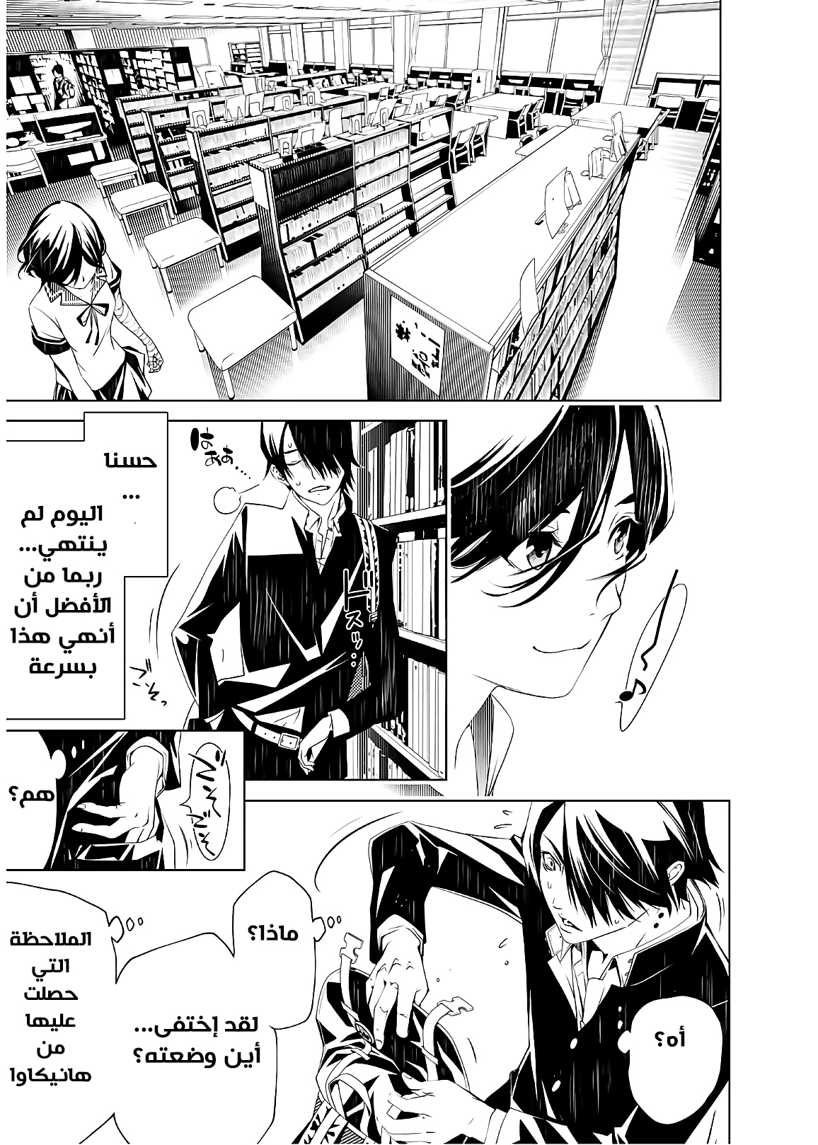 صفحة 2