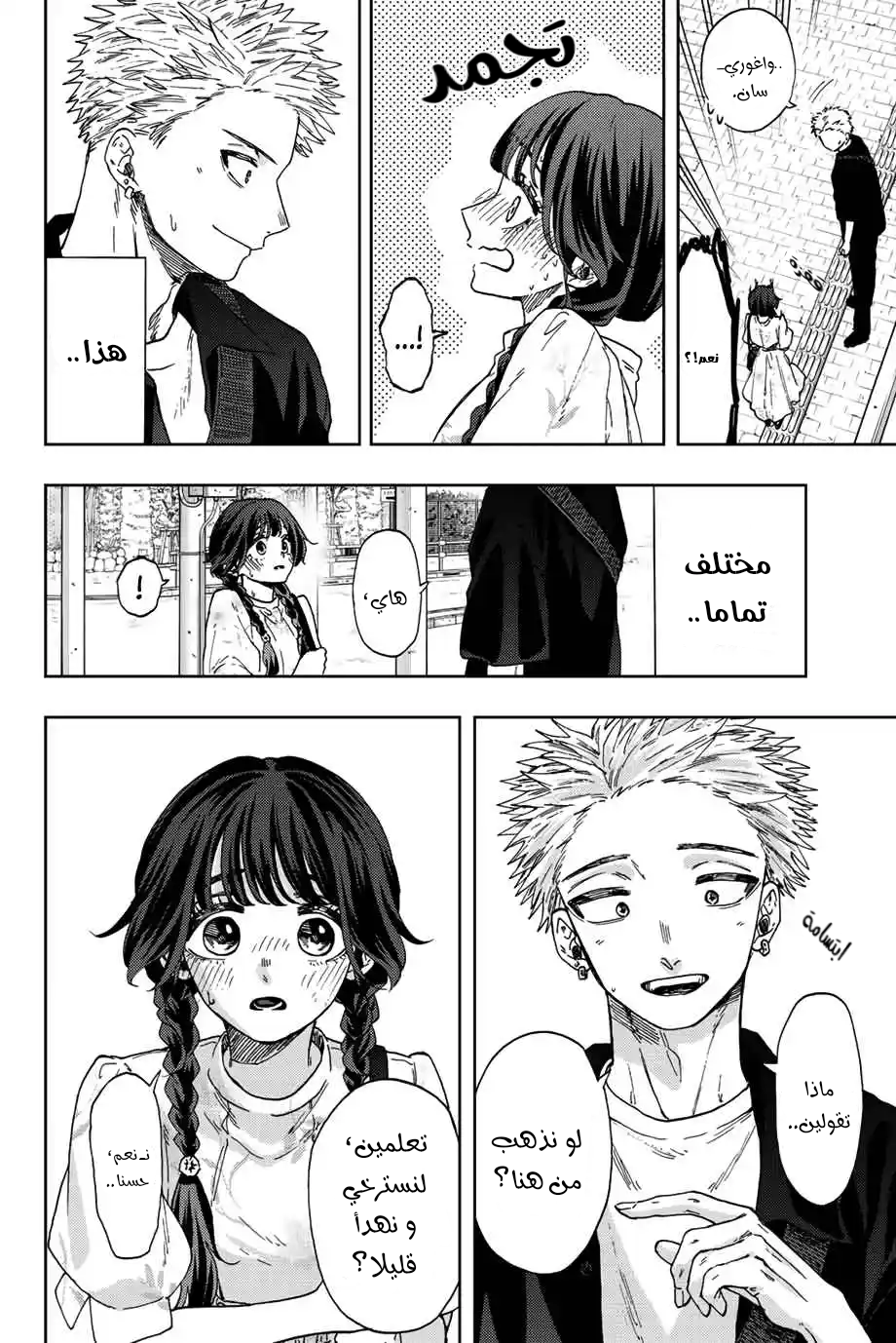 صفحة 2