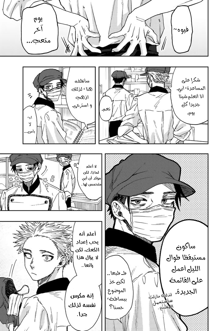 صفحة 2