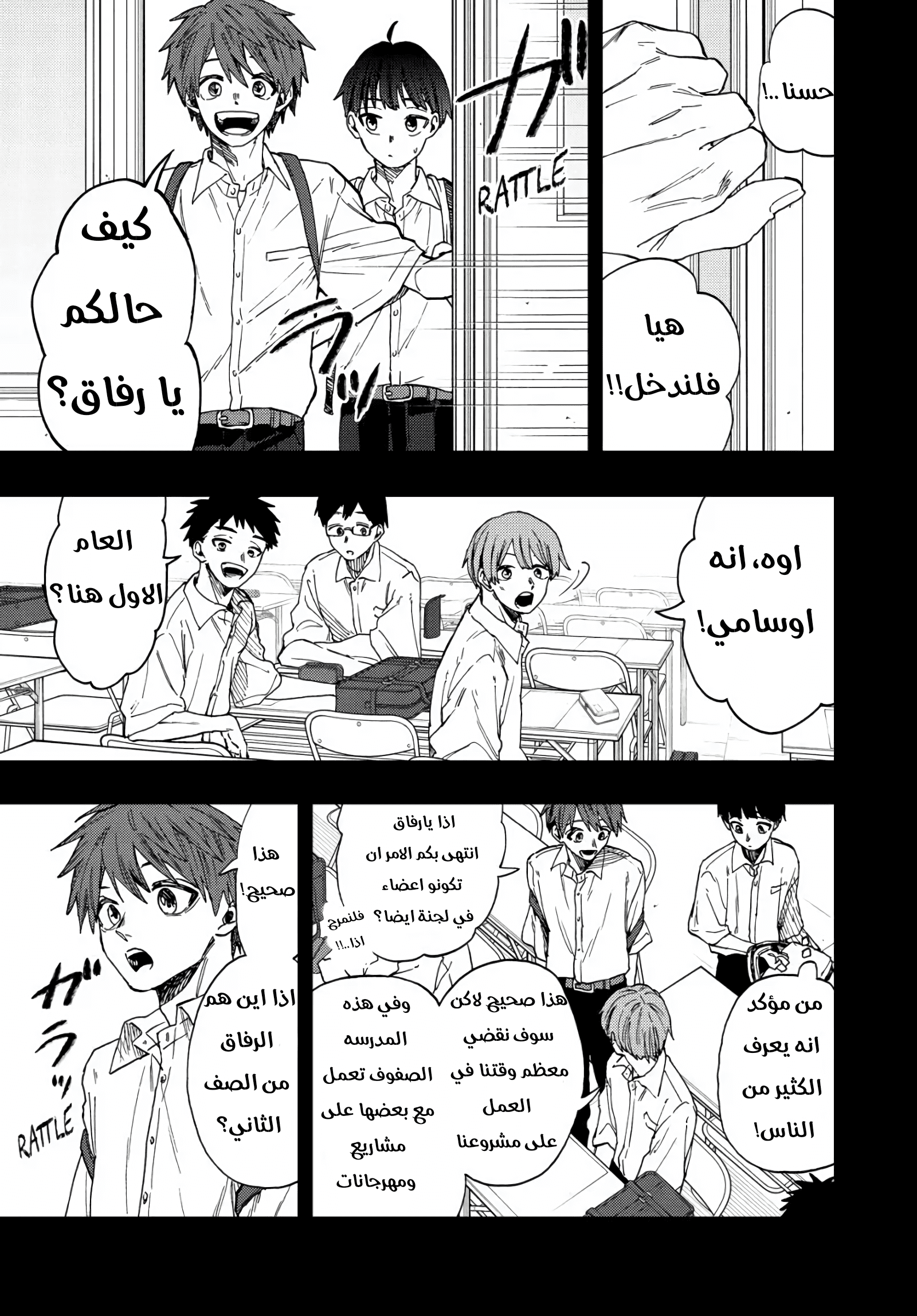 صفحة 2