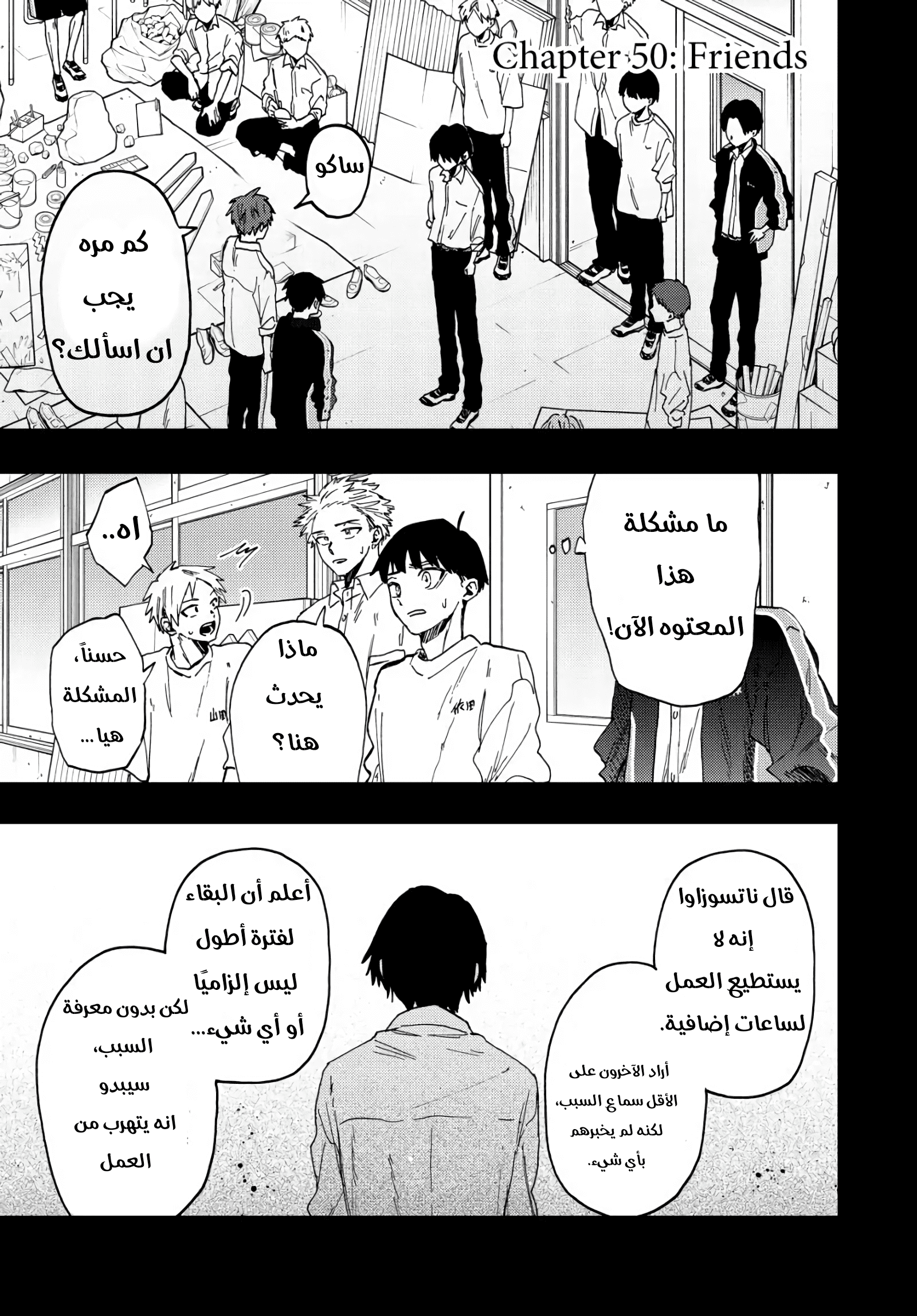 صفحة 2