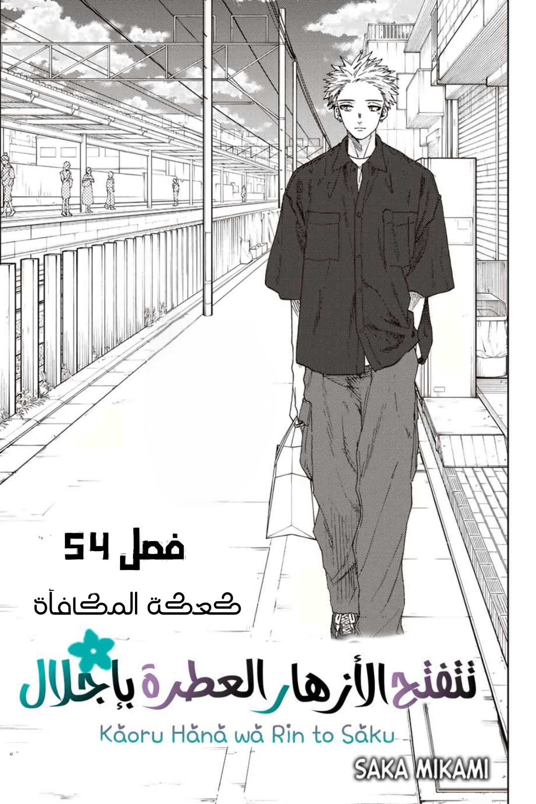 صفحة 2