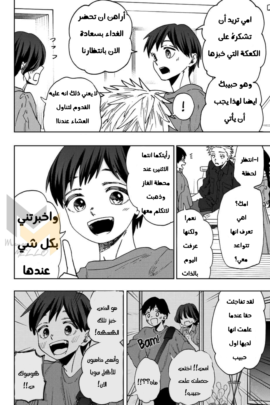 صفحة 2
