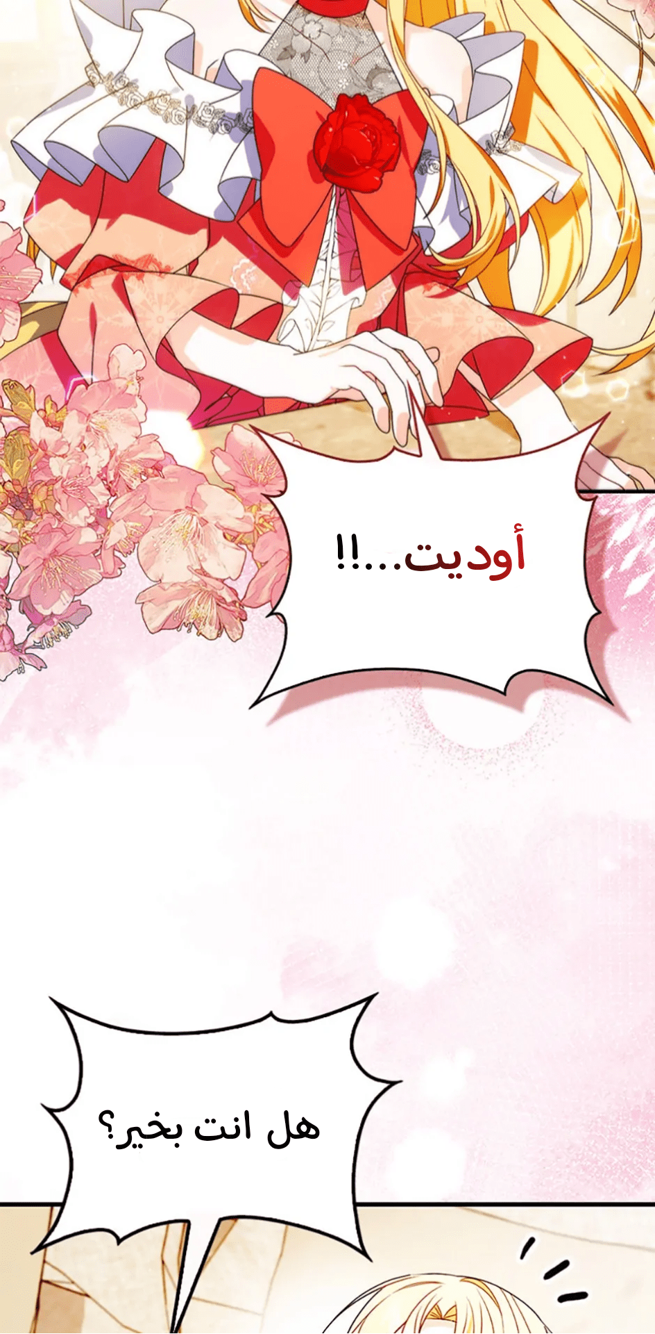 صفحة 2