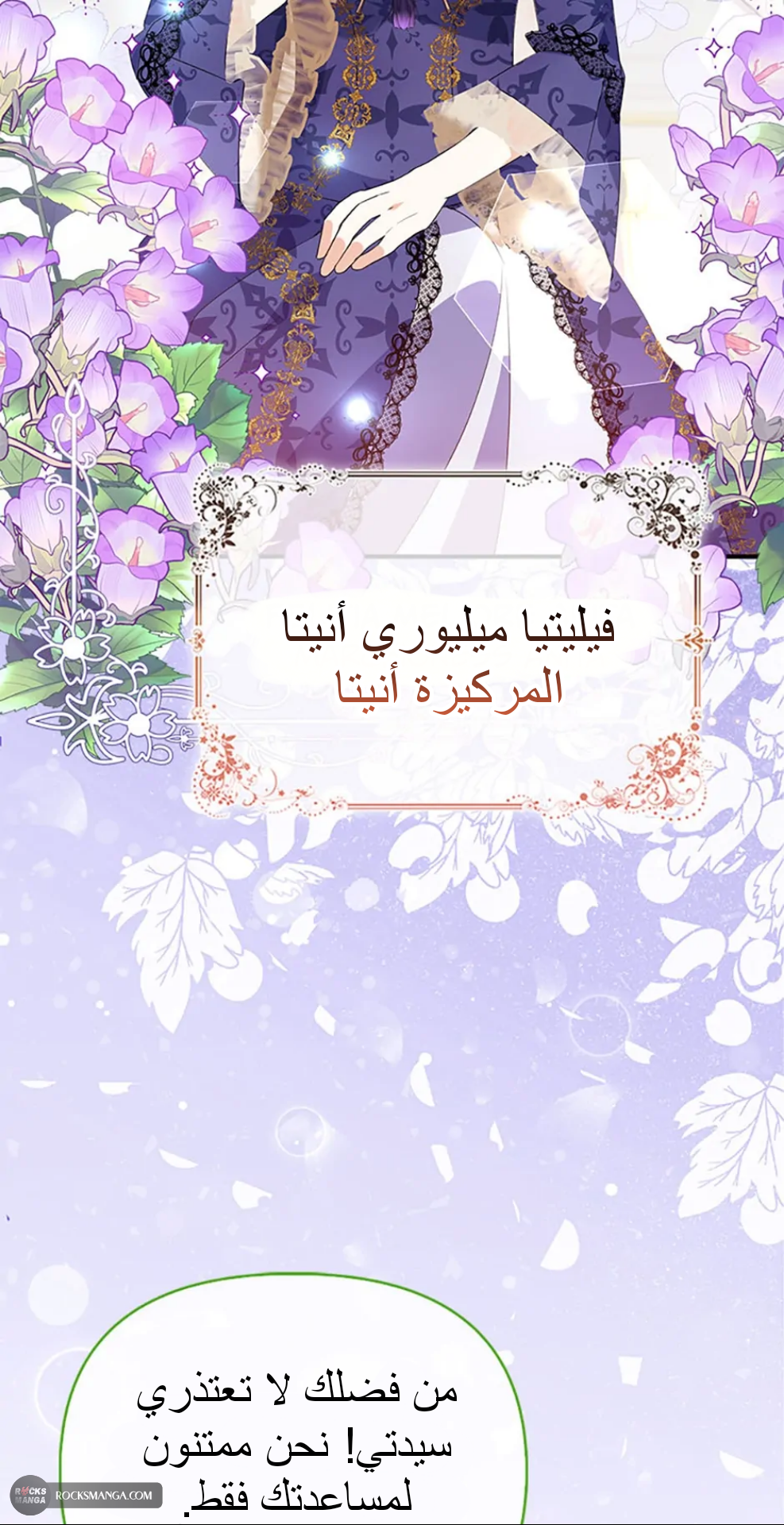 صفحة 2
