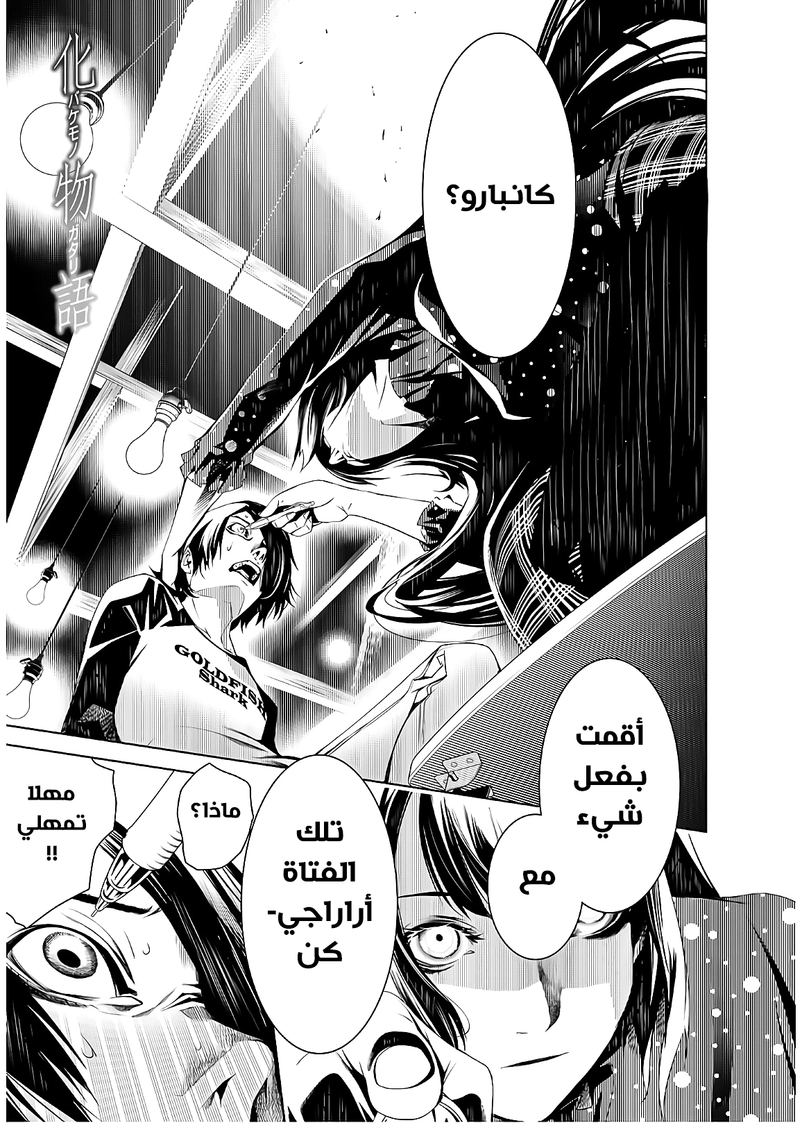 صفحة 2