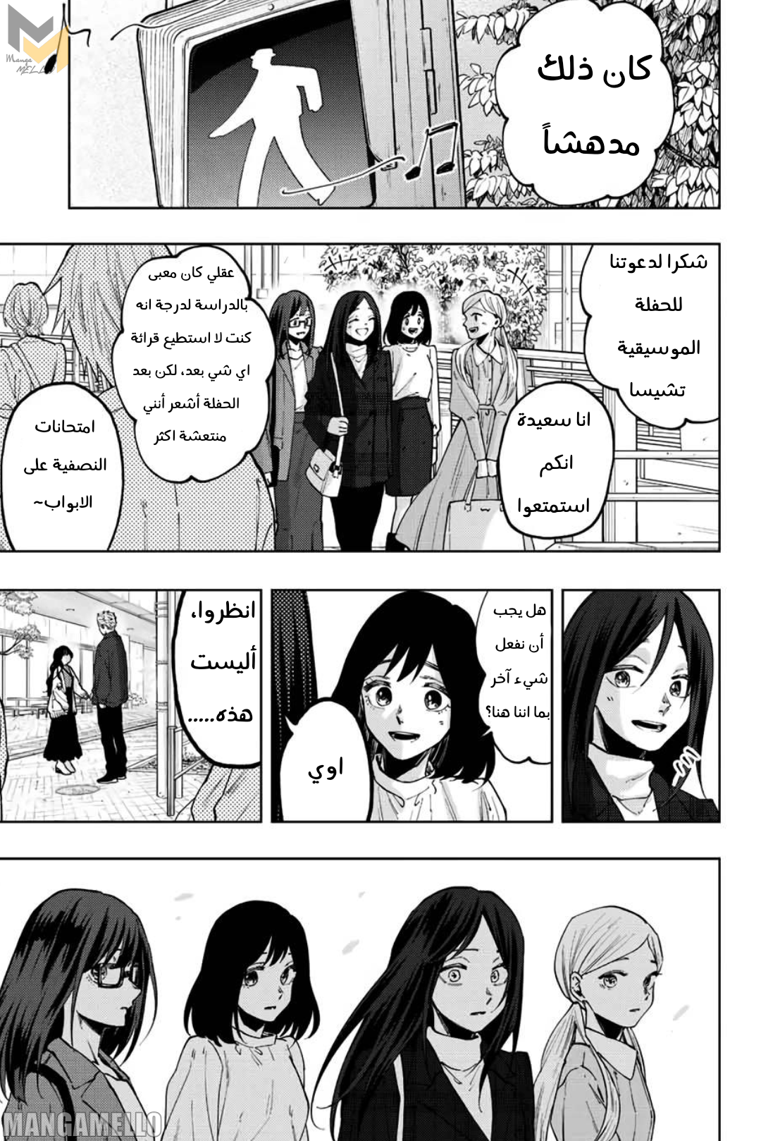 صفحة 2